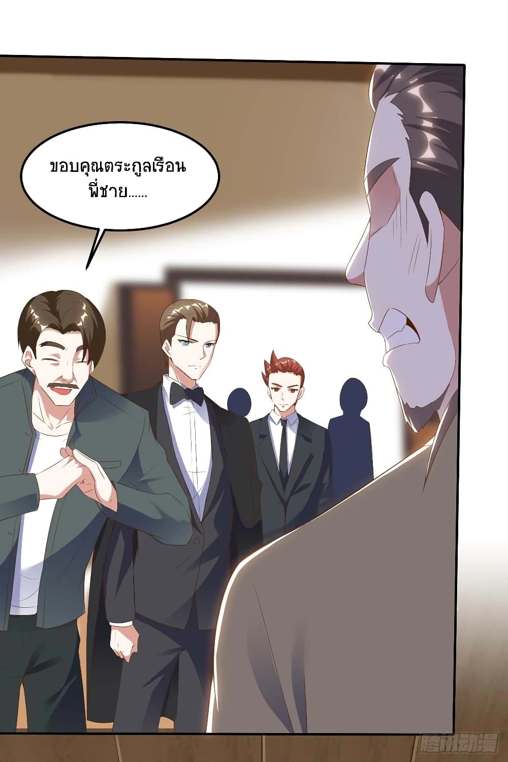 Divine Perspective - มุมมองระดับพระเจ้า 10/25