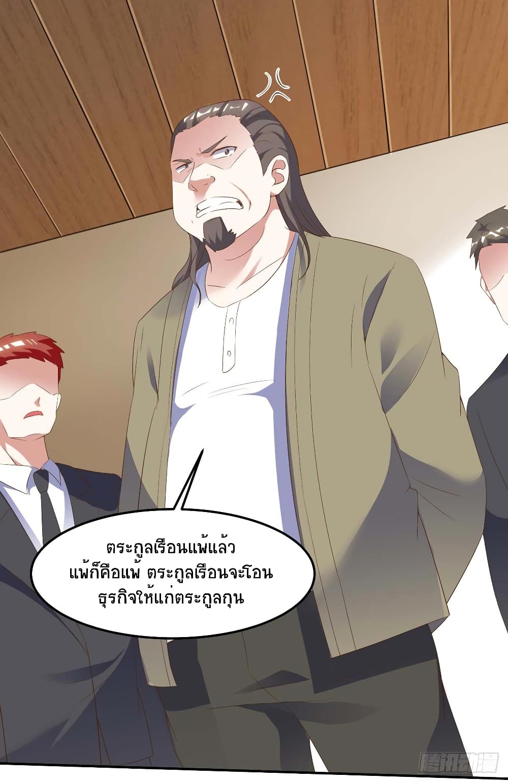 Divine Perspective - มุมมองระดับพระเจ้า 9/25