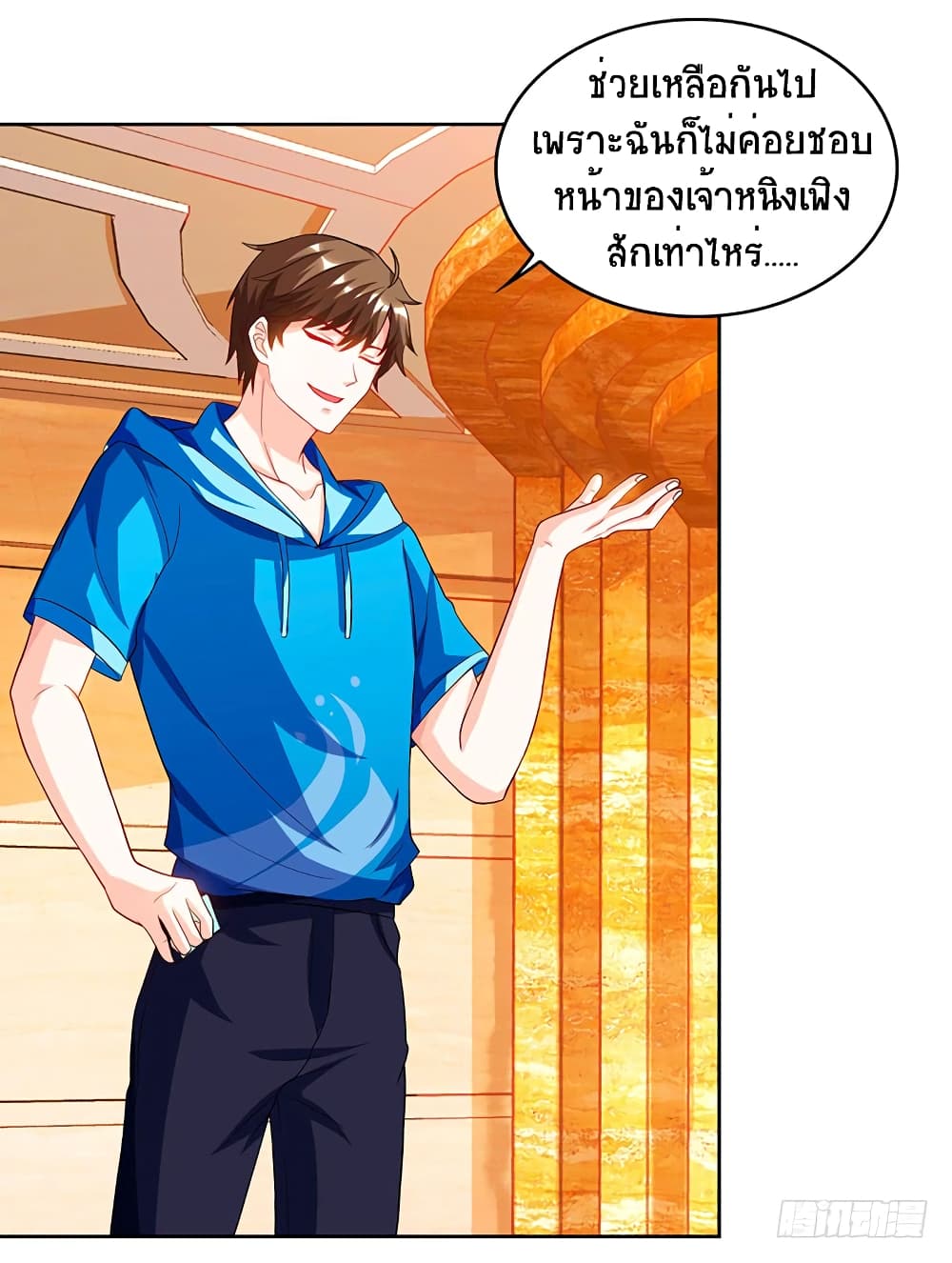 Divine Perspective - มุมมองระดับพระเจ้า 3/27