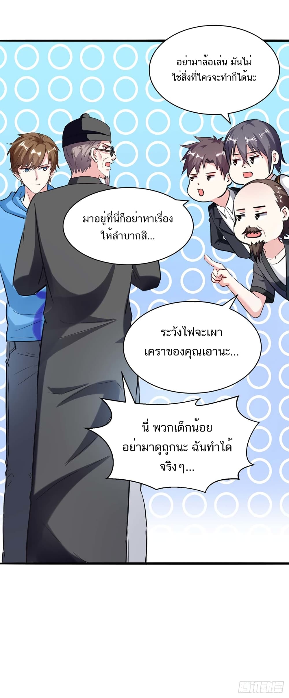 Divine Perspective - มุมมองระดับพระเจ้า 11/29