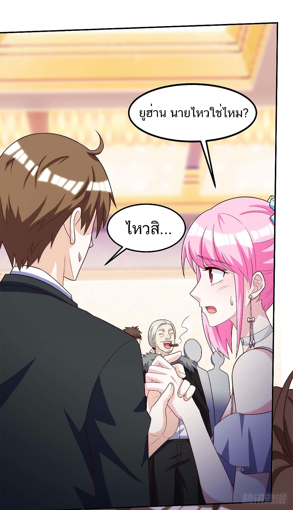 Divine Perspective - มุมมองระดับพระเจ้า 9/26