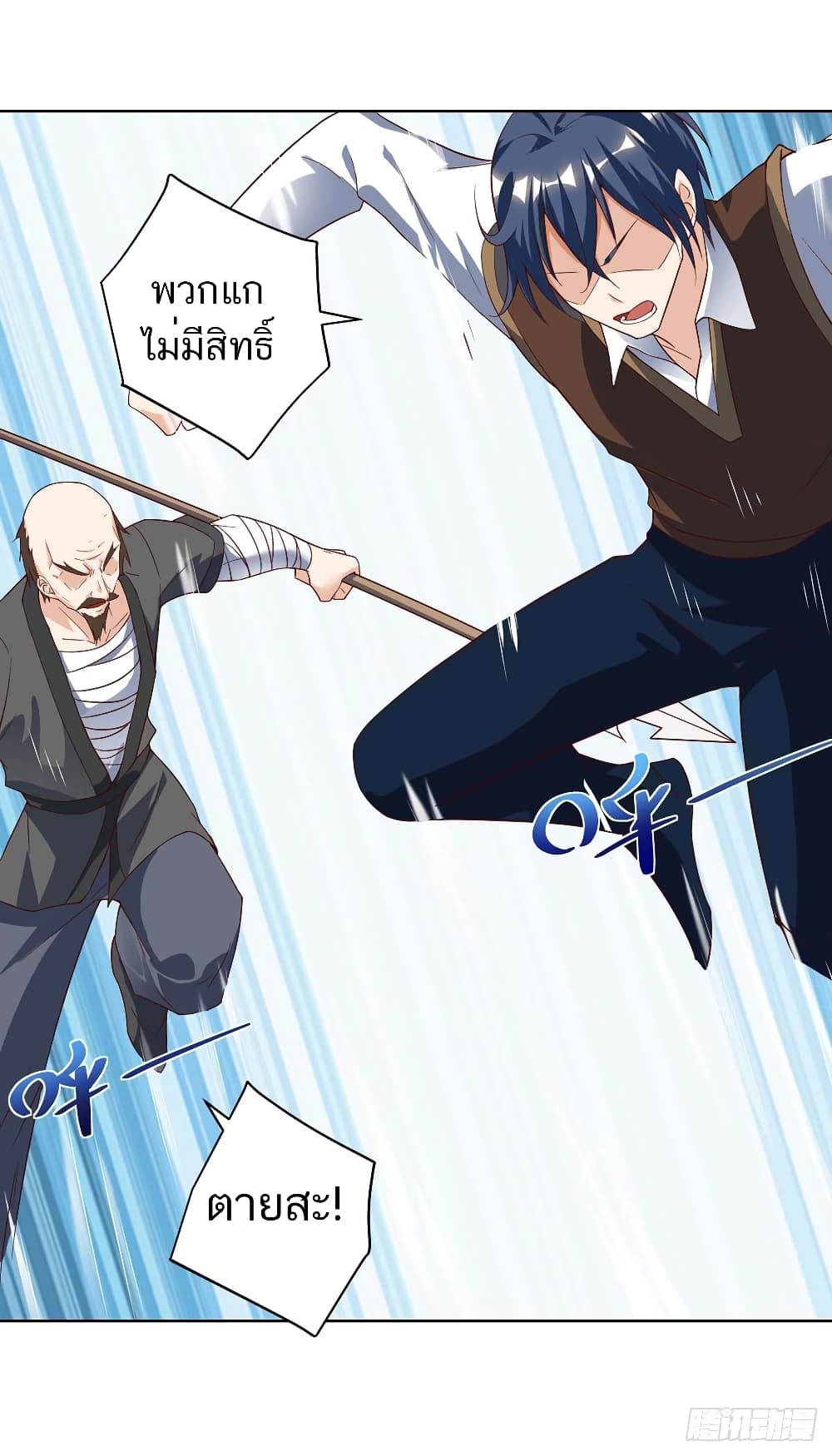 Divine Perspective - มุมมองระดับพระเจ้า 8/24