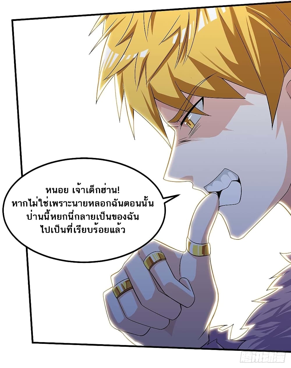 Divine Perspective - มุมมองระดับพระเจ้า 20/31