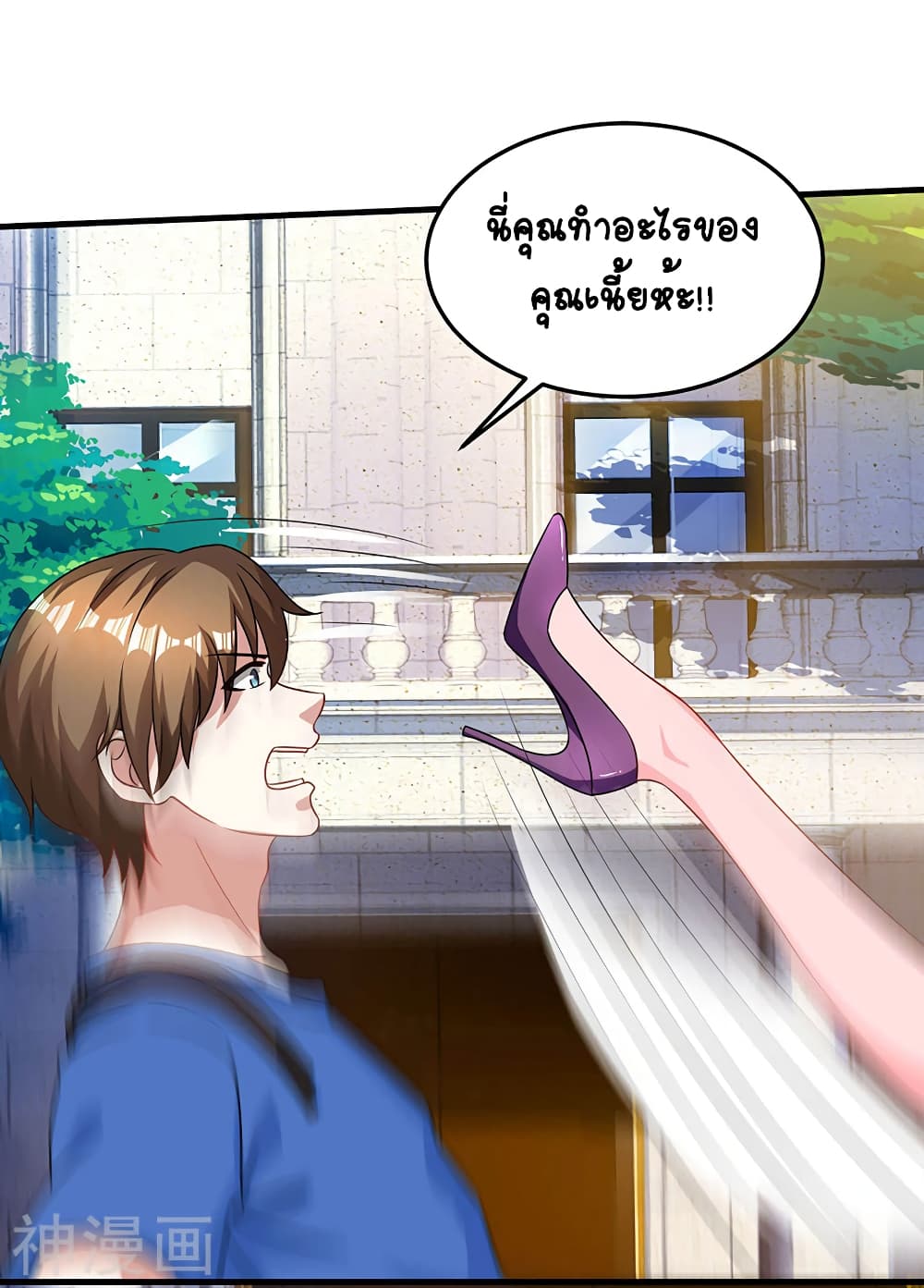 Divine Perspective - มุมมองระดับพระเจ้า 8/31