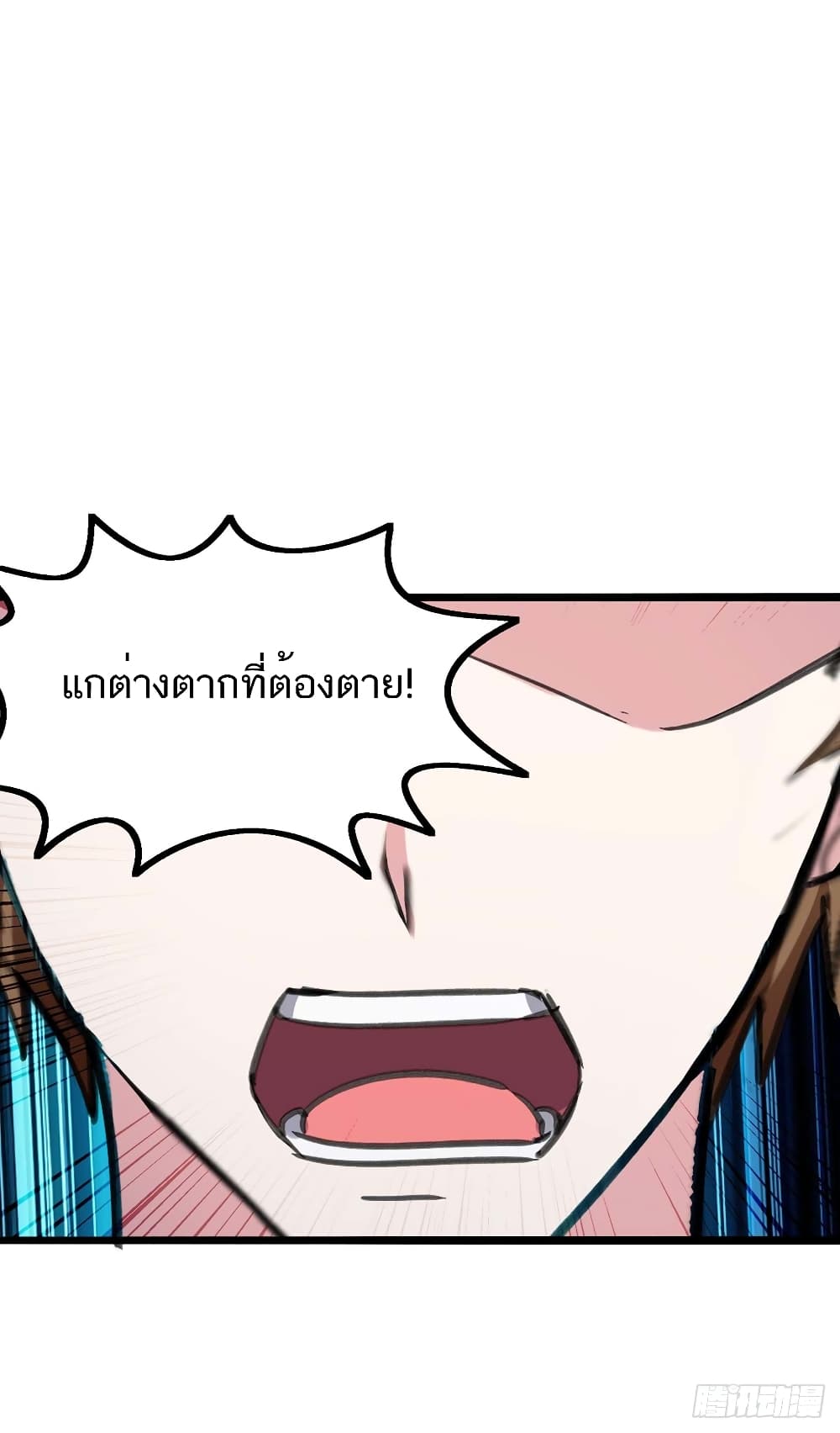 Divine Perspective - มุมมองระดับพระเจ้า 17/30