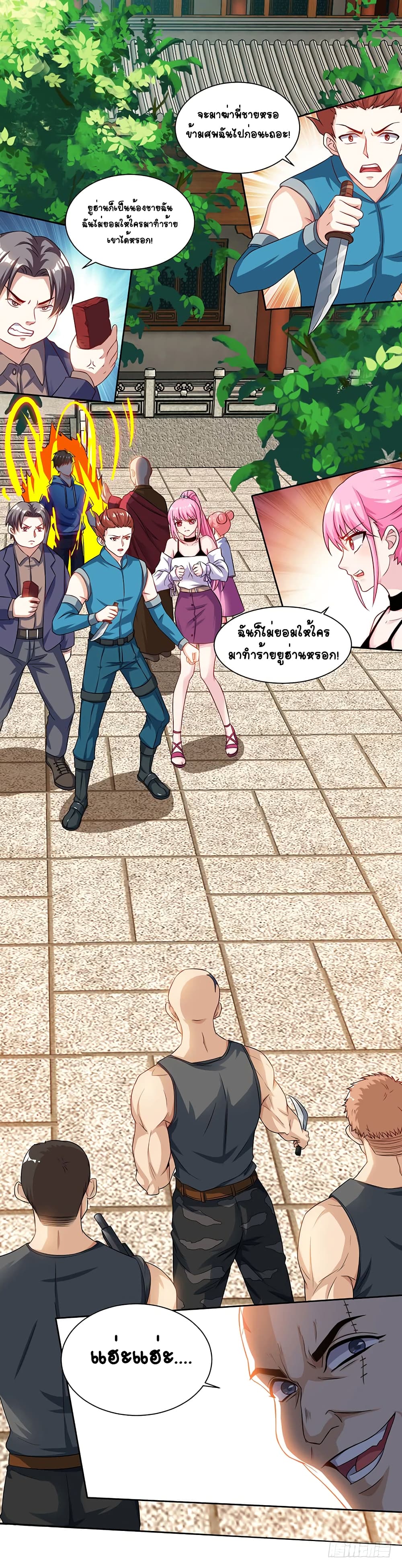 Divine Perspective - มุมมองระดับพระเจ้า 4/23