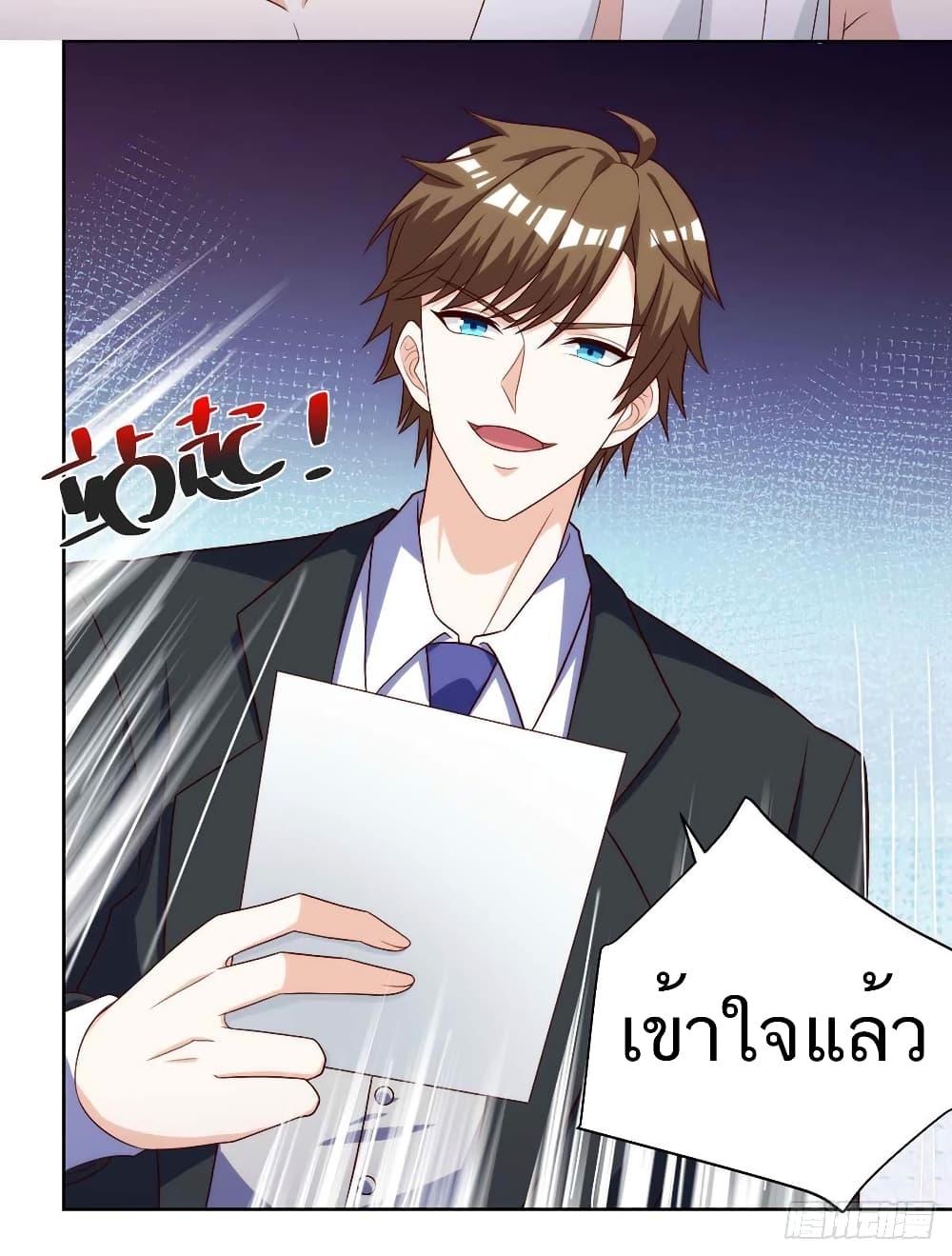 Divine Perspective - มุมมองระดับพระเจ้า 11/15