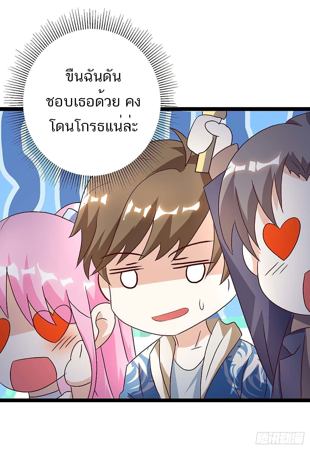 Divine Perspective - มุมมองระดับพระเจ้า 17/34