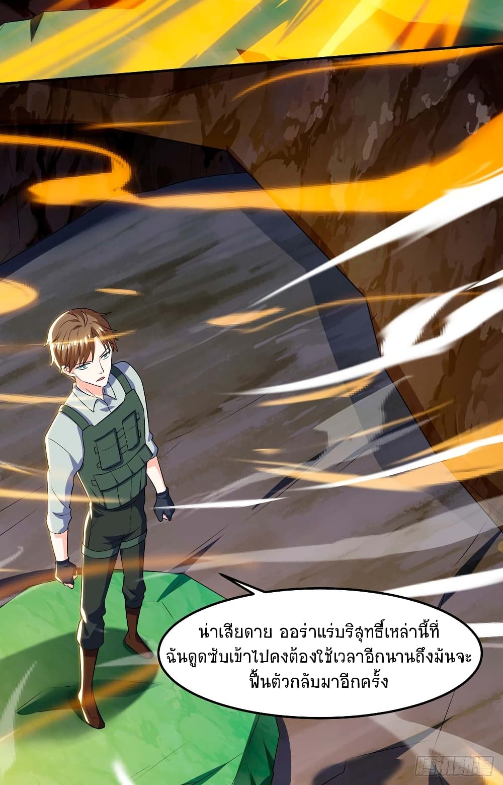 Divine Perspective - มุมมองระดับพระเจ้า 7/28