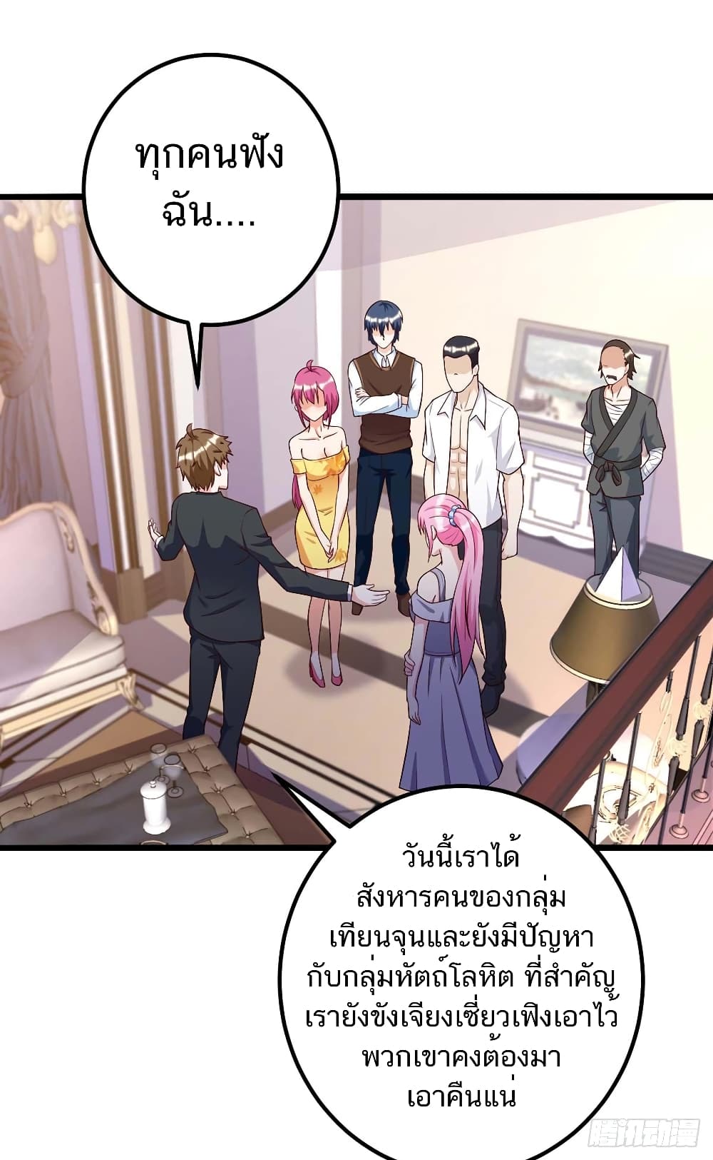 Divine Perspective - มุมมองระดับพระเจ้า 17/27