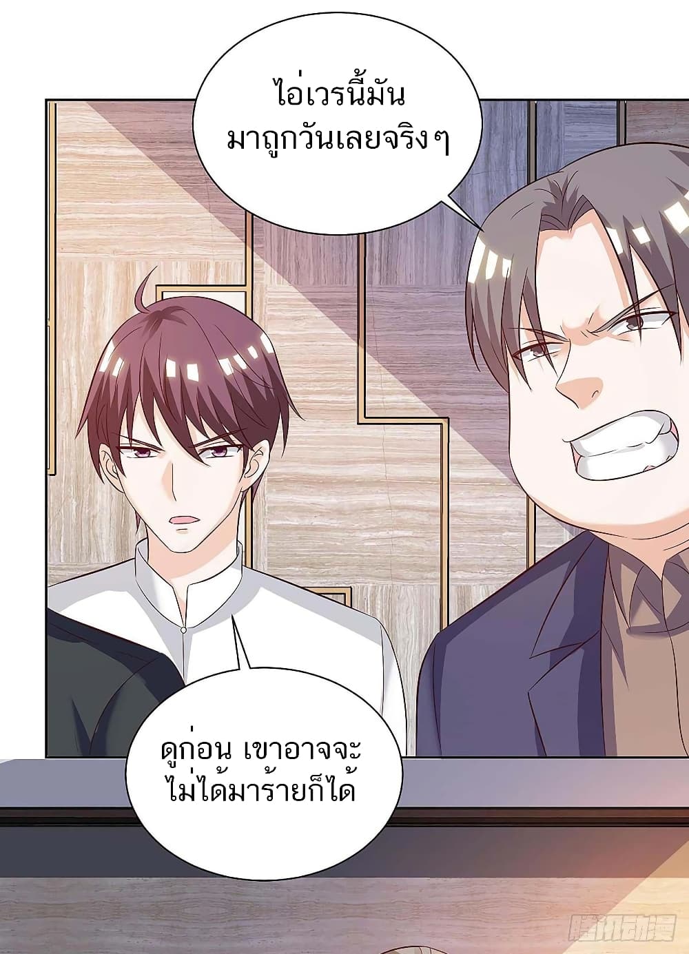 Divine Perspective - มุมมองระดับพระเจ้า 4/23