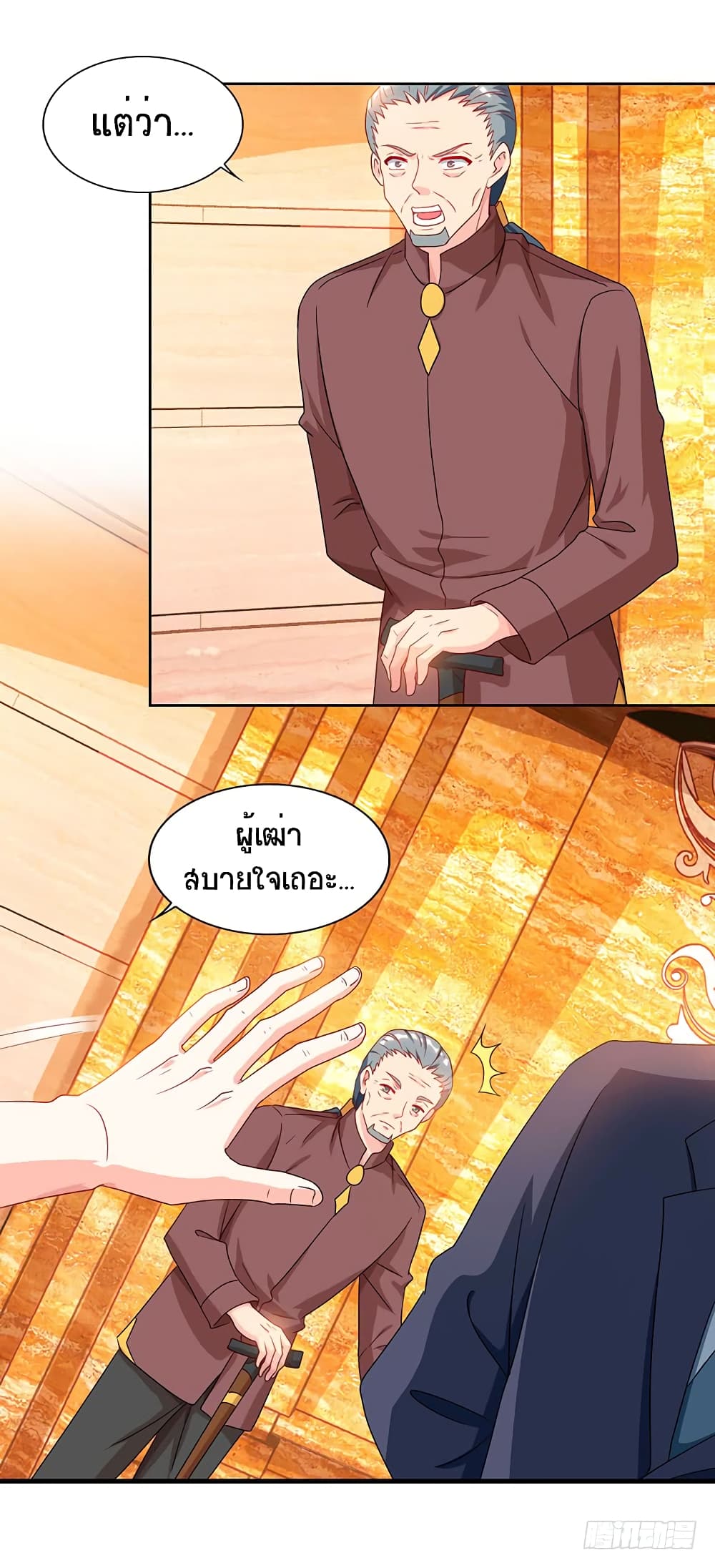 Divine Perspective - มุมมองระดับพระเจ้า 26/27