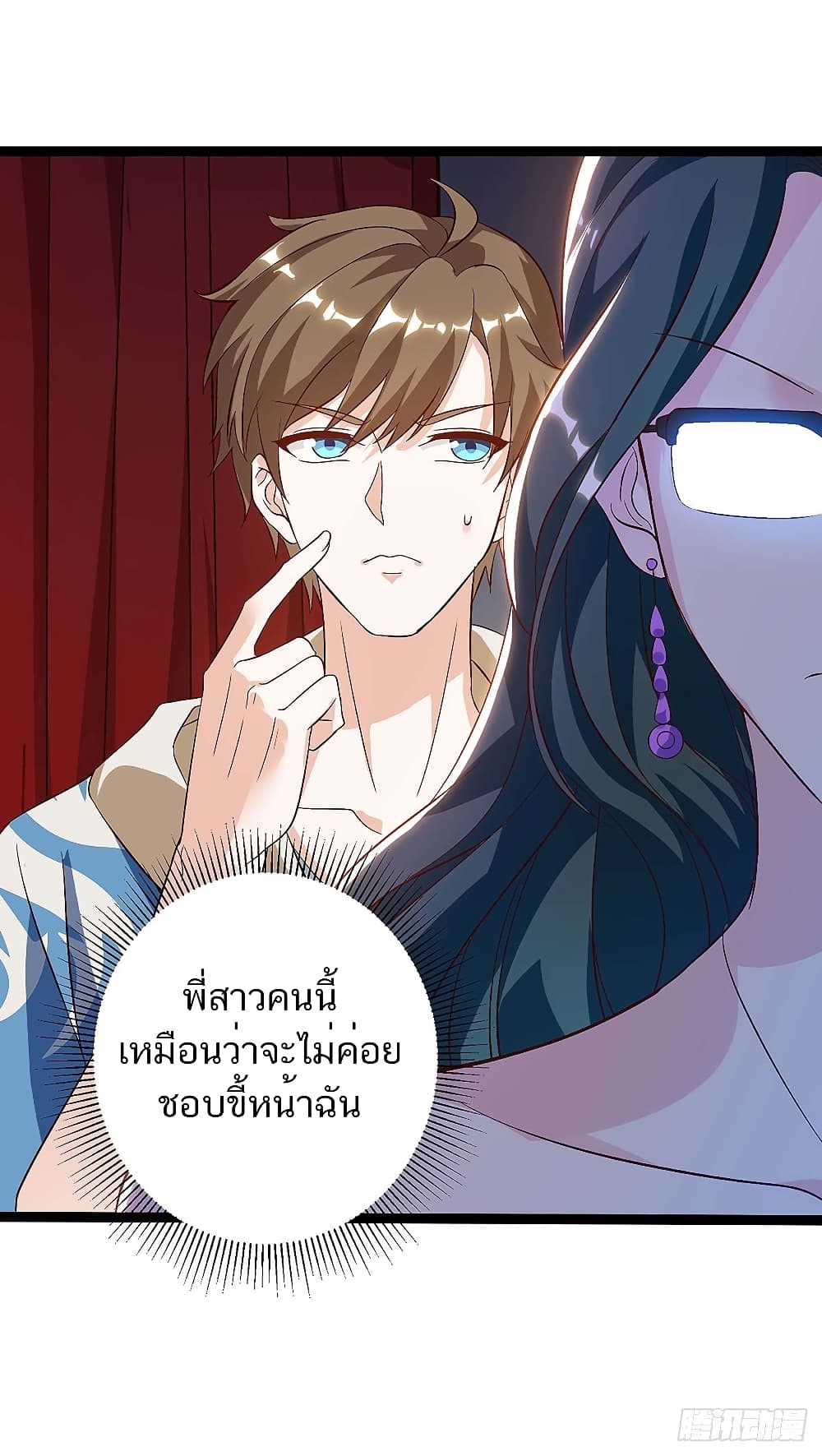 Divine Perspective - มุมมองระดับพระเจ้า 21/35