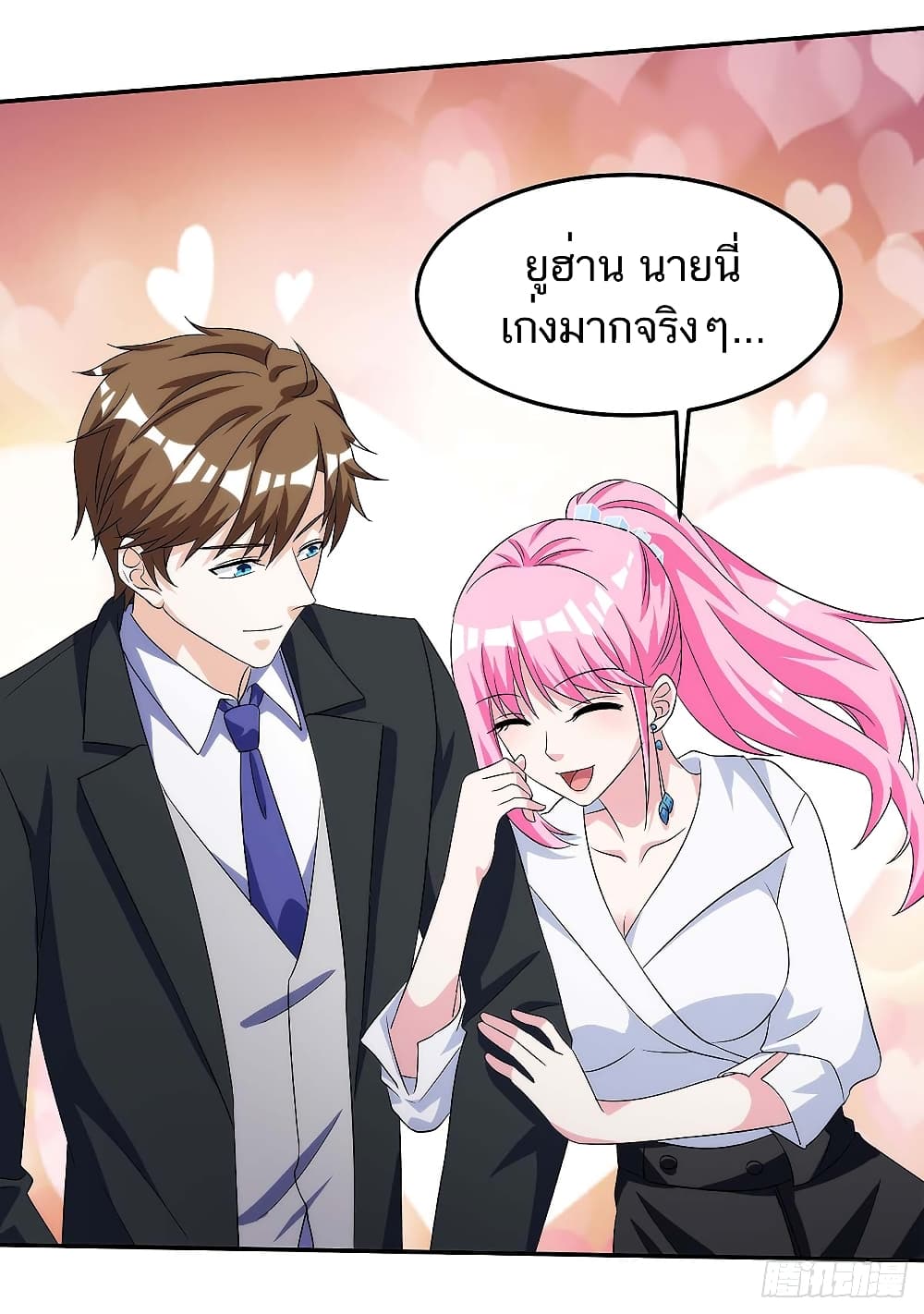 Divine Perspective - มุมมองระดับพระเจ้า 16/24