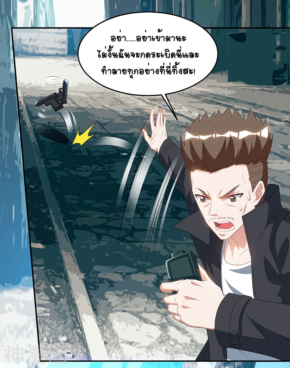 Divine Perspective - มุมมองระดับพระเจ้า 20/31