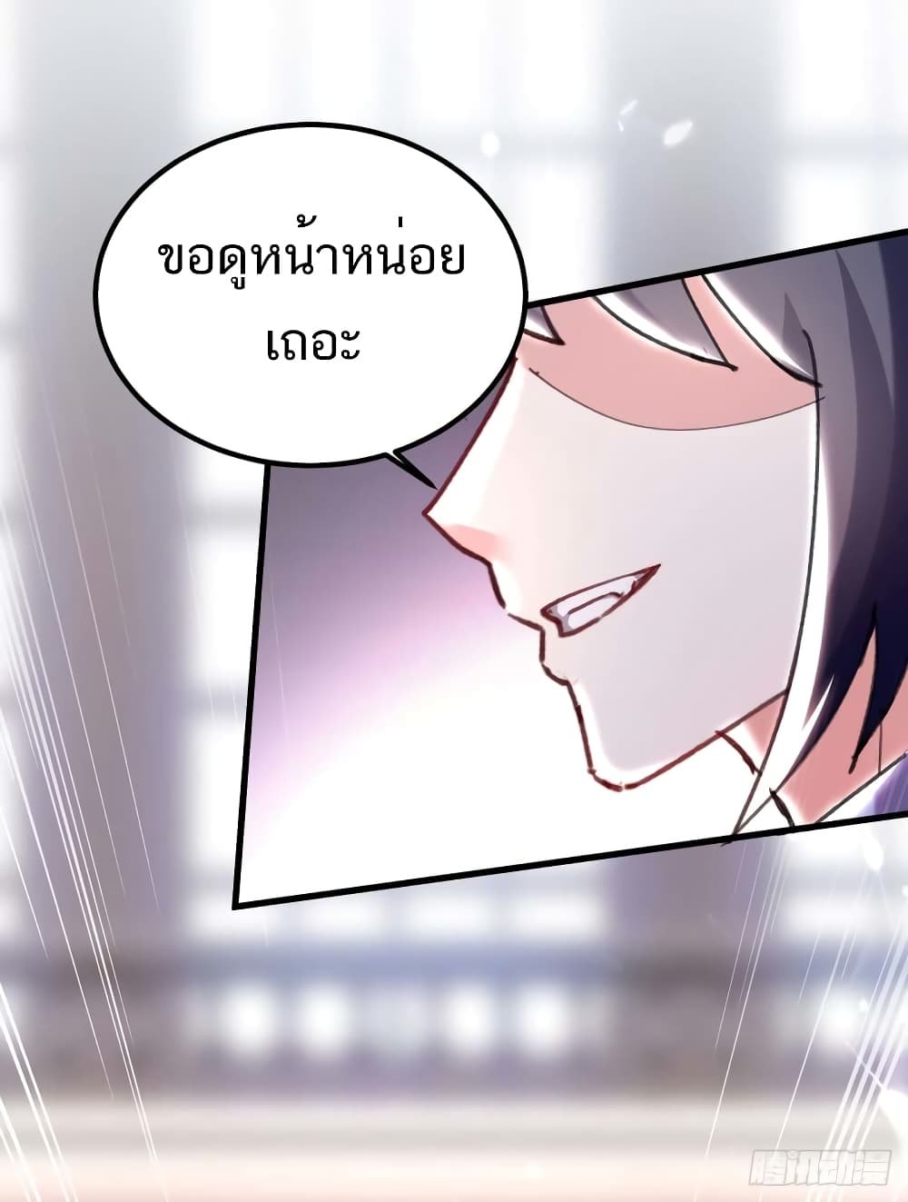 Divine Perspective - มุมมองระดับพระเจ้า 22/38