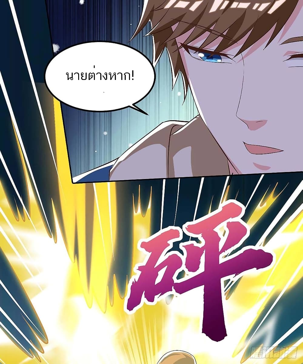 Divine Perspective - มุมมองระดับพระเจ้า 9/26