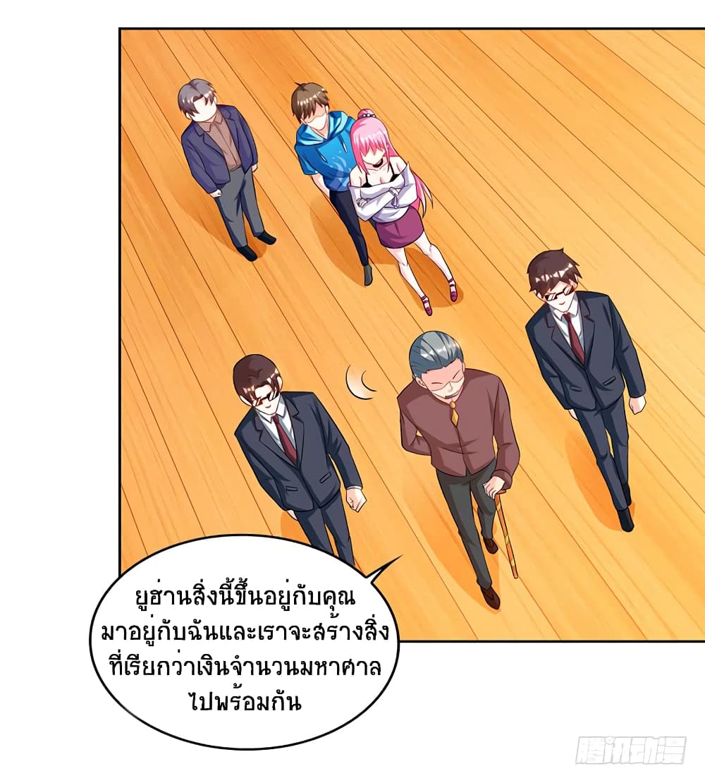 Divine Perspective - มุมมองระดับพระเจ้า 9/27