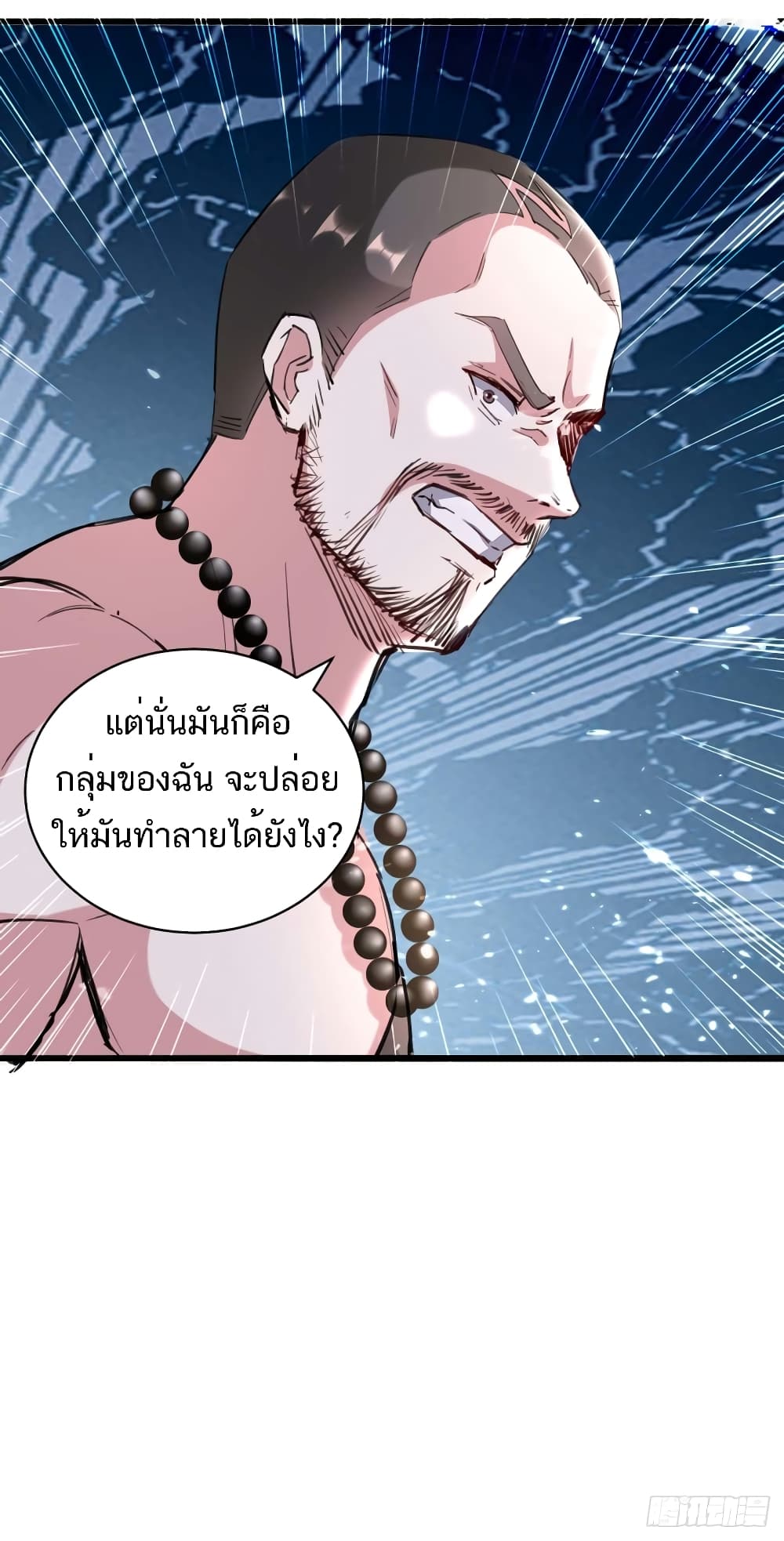 Divine Perspective - มุมมองระดับพระเจ้า 8/31