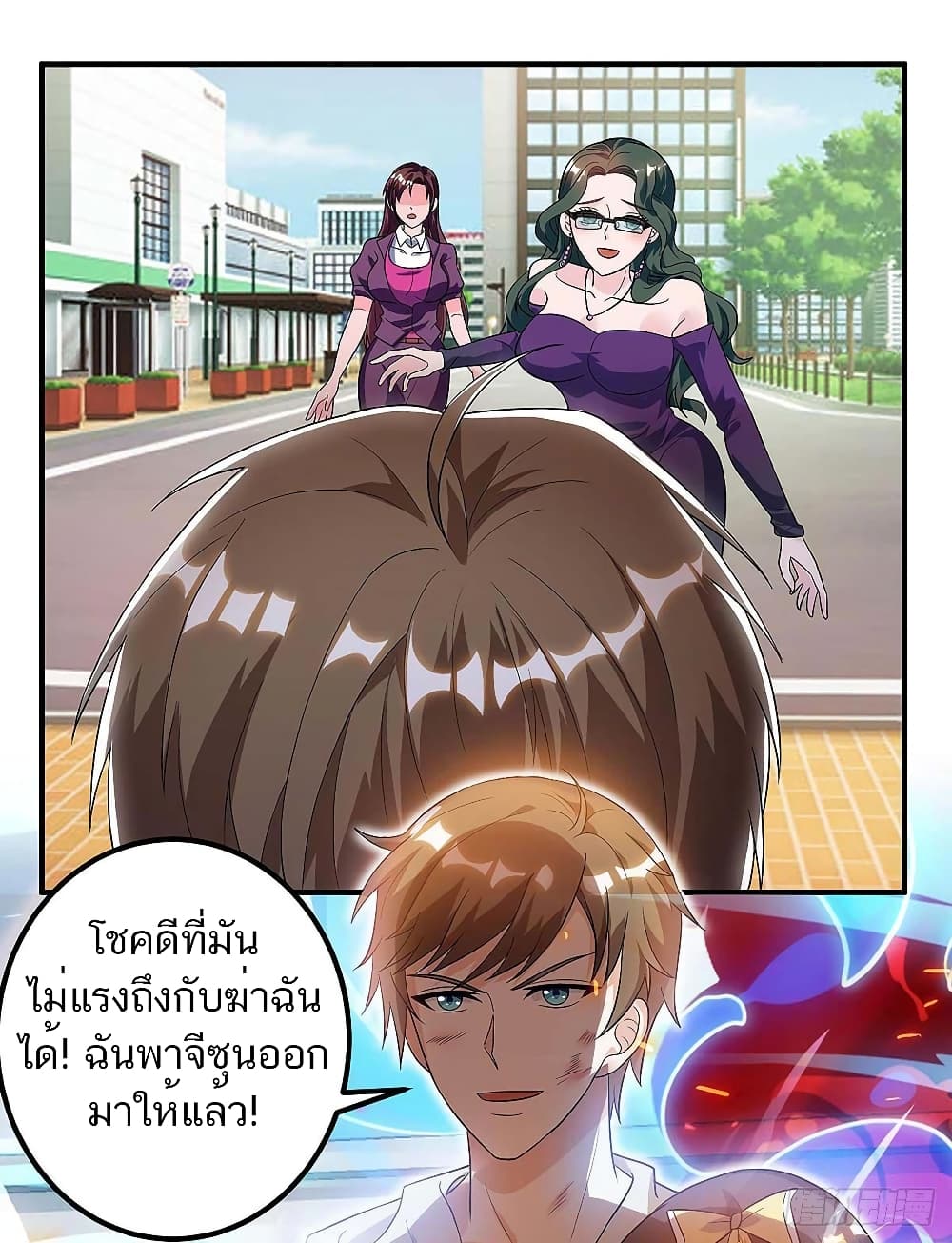 Divine Perspective - มุมมองระดับพระเจ้า 8/10