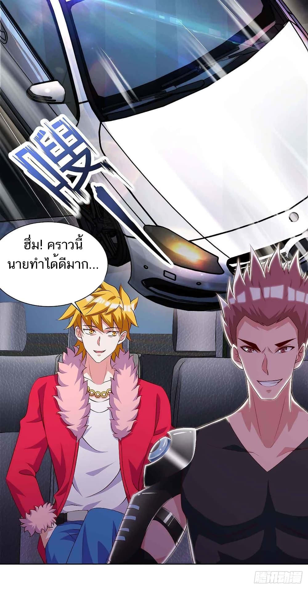 Divine Perspective - มุมมองระดับพระเจ้า 21/26