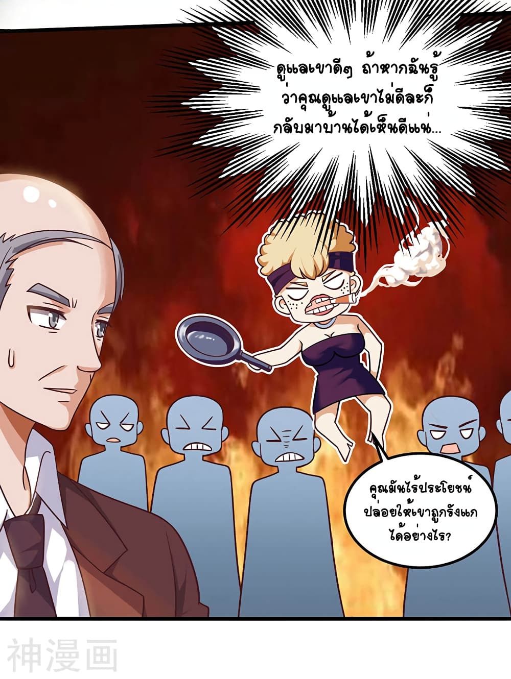 Divine Perspective - มุมมองระดับพระเจ้า 26/26