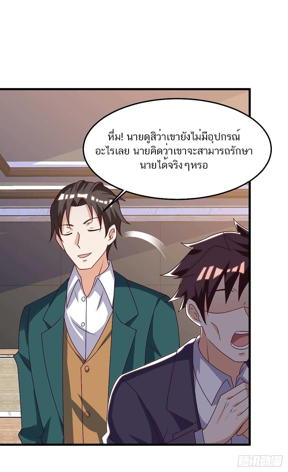 Divine Perspective - มุมมองระดับพระเจ้า 7/24