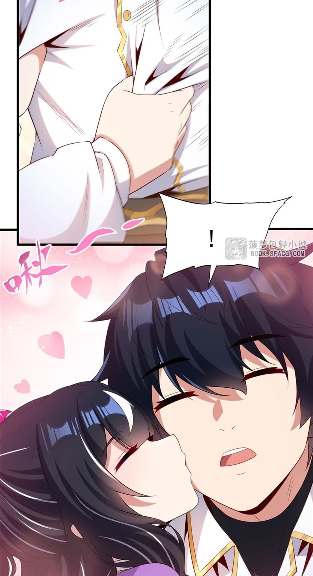 Malevolent Dragon! I Don’t Want to Have Any More Children With You มังกรใจร้าย! ผมไม่อยากมีลูกกับคุณอีกแล้ว 36/42