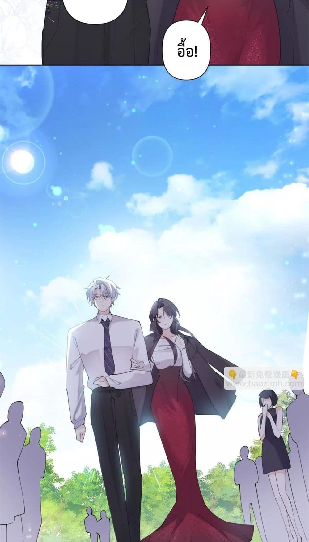 My Marriage Was Called Off at Daytime, The Strong Commander Asked Me For a Hug at Night - การแต่งงานของฉันถูกยกเลิกในตอนกลางวัน ผู้บัญชาการผู้แข็งแกร่งขอกอดฉันในตอนกลางคืน 23/32