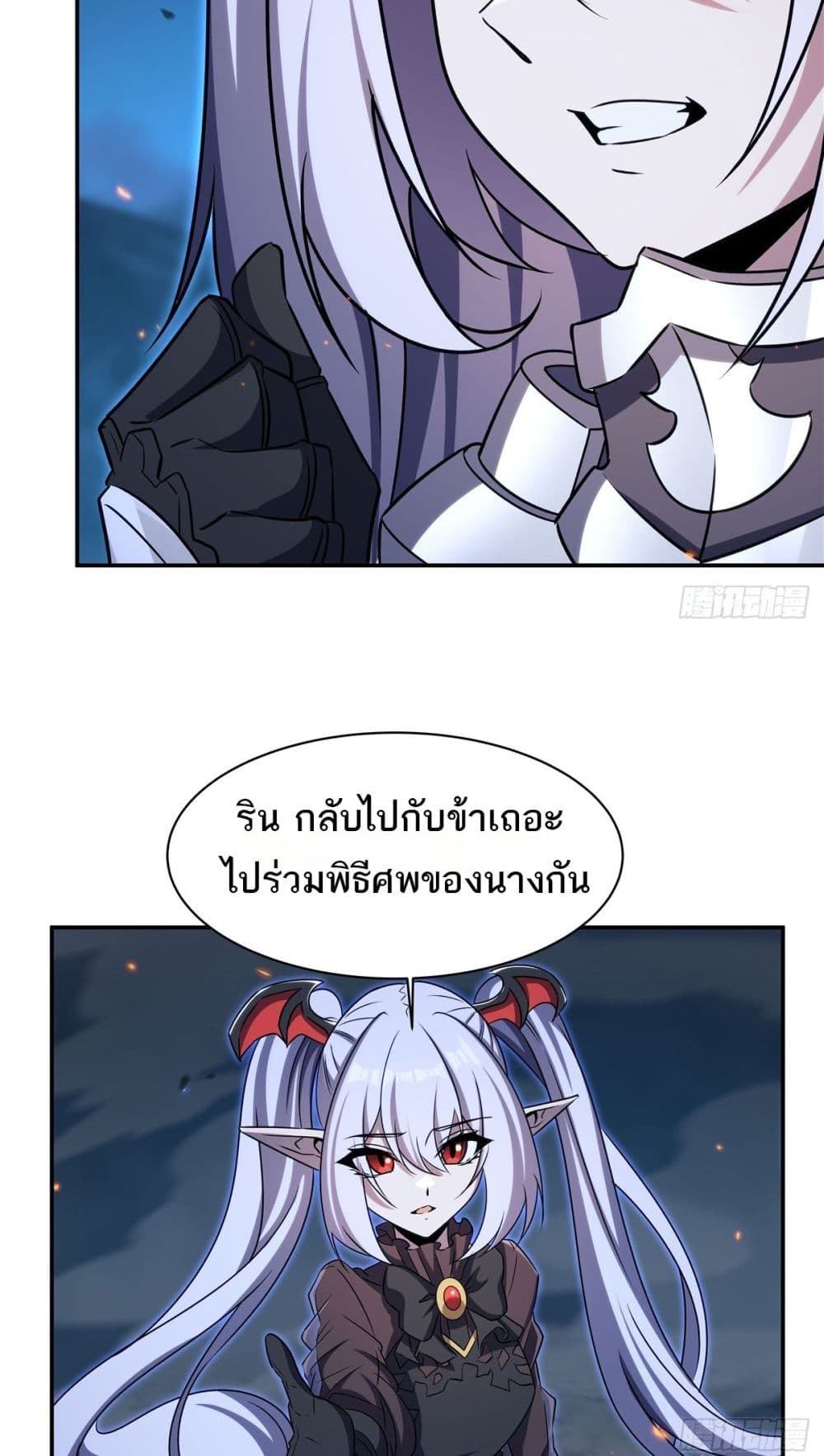 The Strongest Knight Become To Lolicon Vampire - ผมคืออัศวินผู้แข็งแกร่งที่ถูกสาปให้กลายเป็นแวมไพร์โลลิคอน 32/52