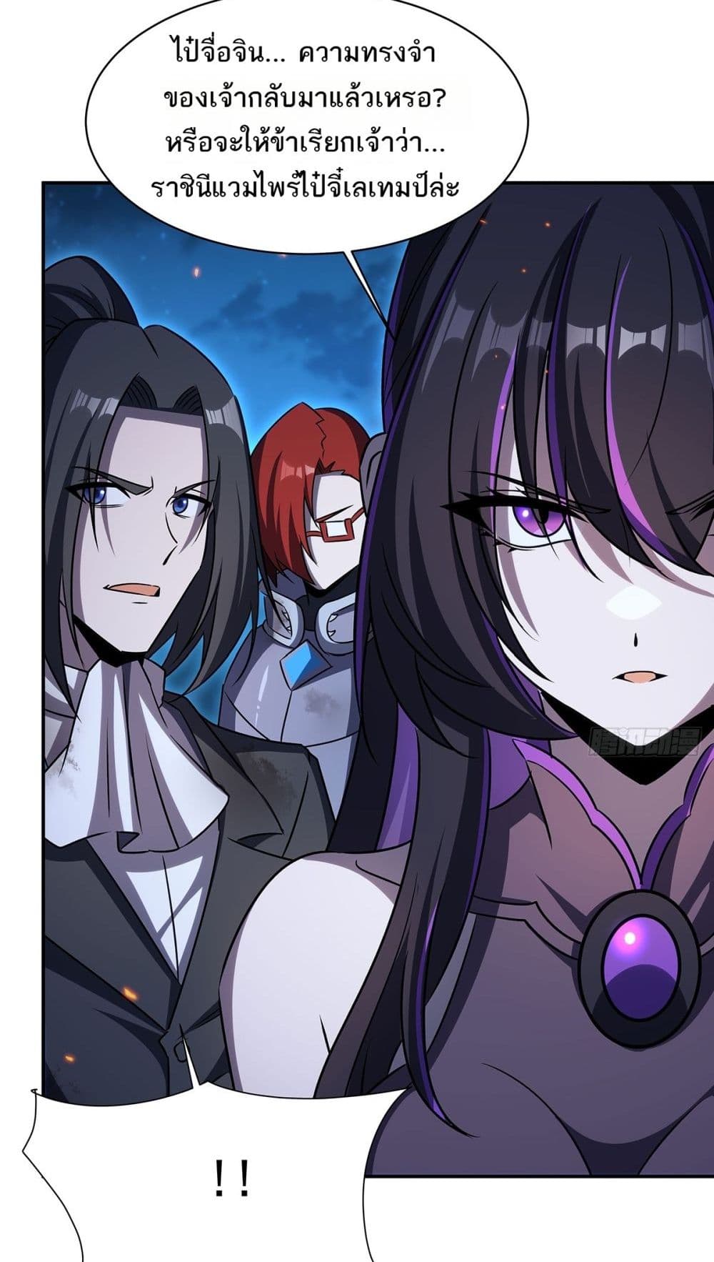 The Strongest Knight Become To Lolicon Vampire - ผมคืออัศวินผู้แข็งแกร่งที่ถูกสาปให้กลายเป็นแวมไพร์โลลิคอน 47/52