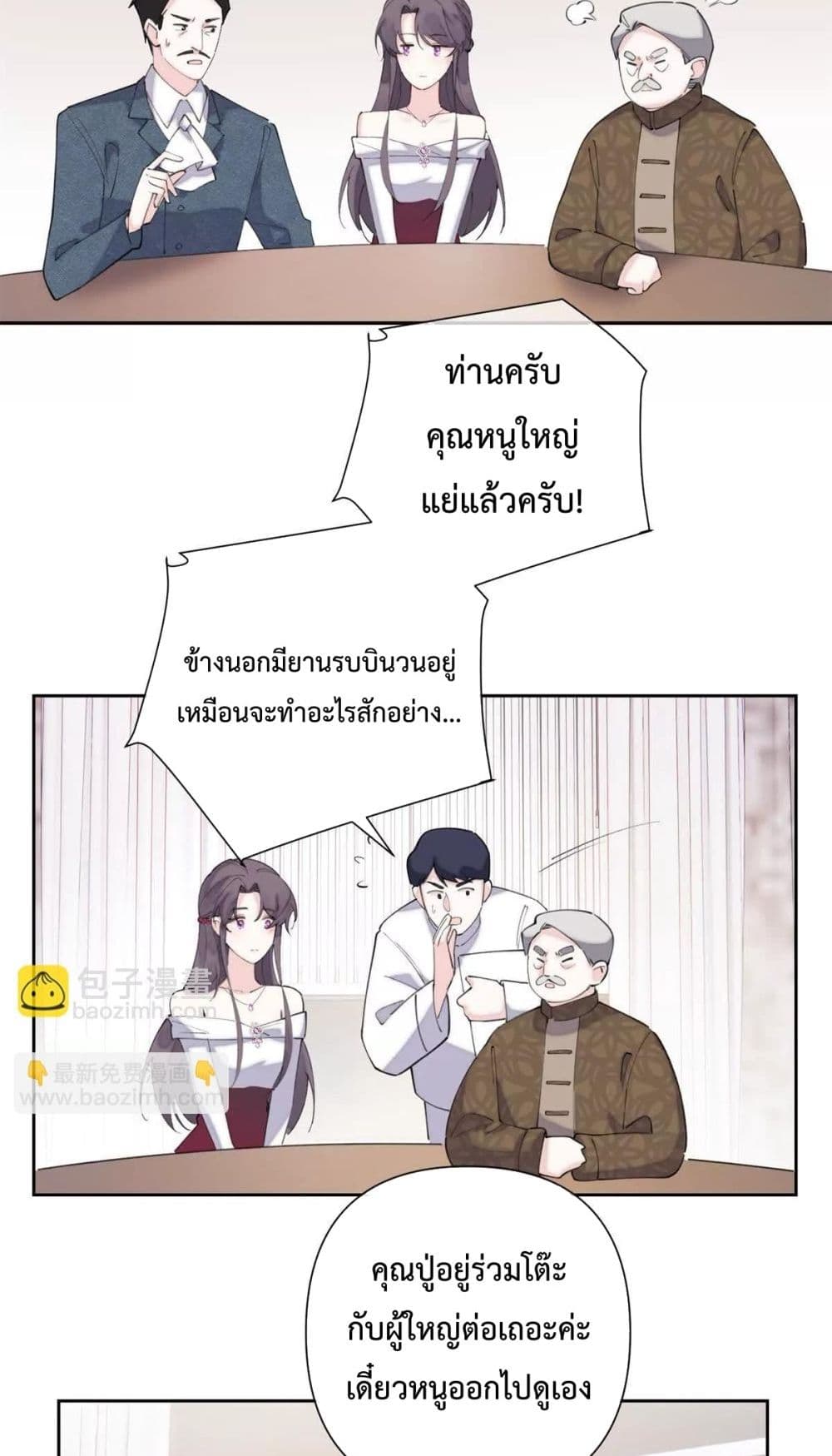 My Marriage Was Called Off at Daytime, The Strong Commander Asked Me For a Hug at Night - การแต่งงานของฉันถูกยกเลิกในตอนกลางวัน ผู้บัญชาการผู้แข็งแกร่งขอกอดฉันในตอนกลางคืน 5/32