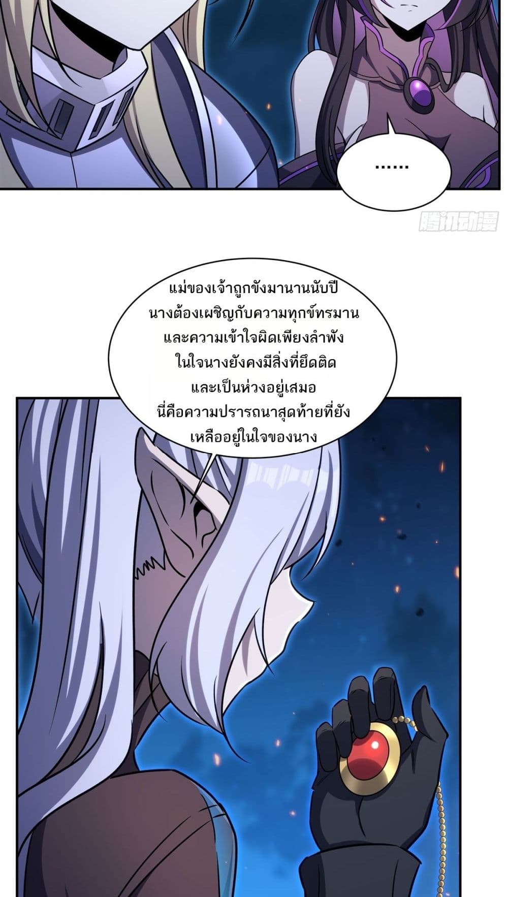 The Strongest Knight Become To Lolicon Vampire - ผมคืออัศวินผู้แข็งแกร่งที่ถูกสาปให้กลายเป็นแวมไพร์โลลิคอน 28/52