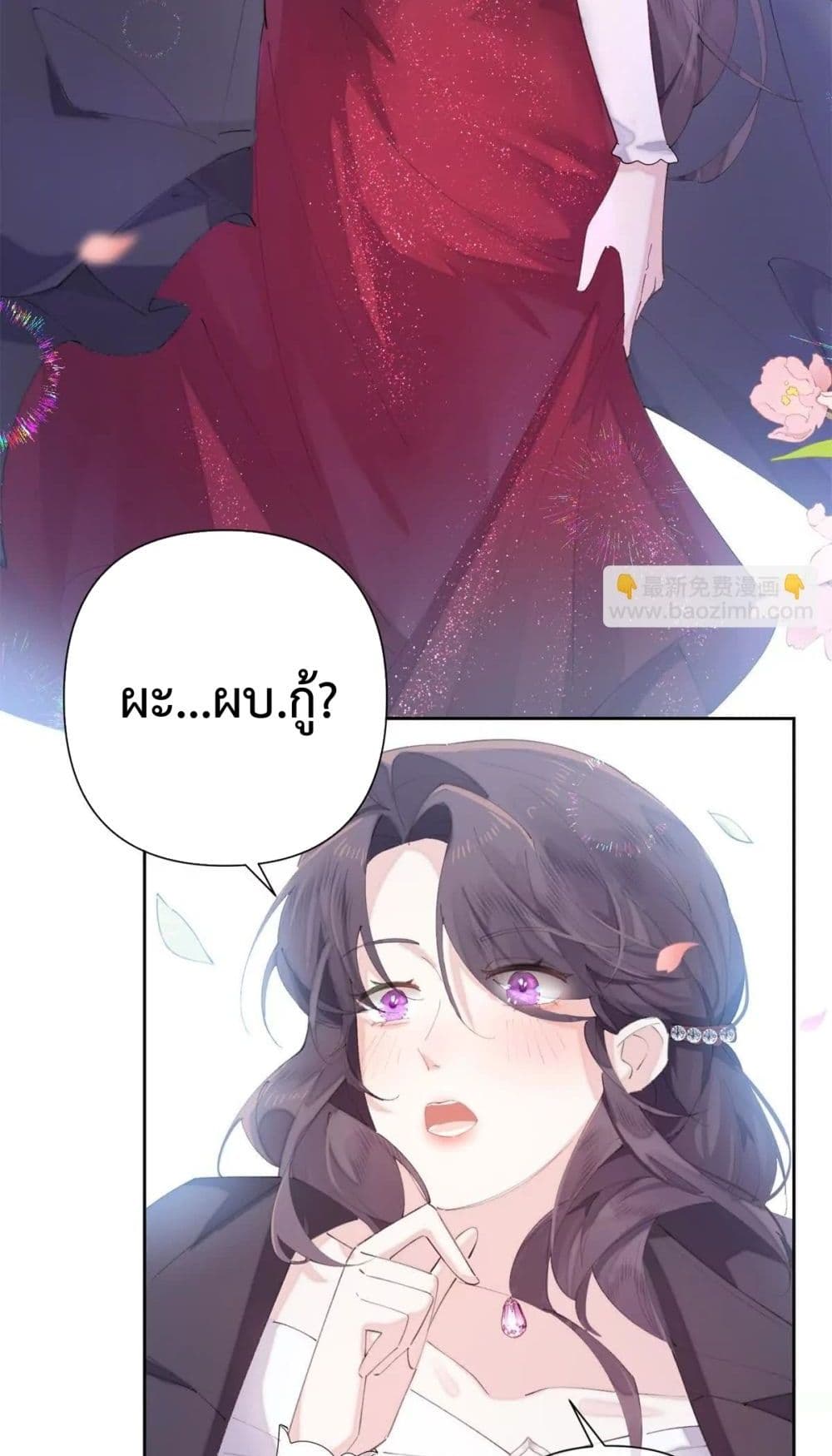 My Marriage Was Called Off at Daytime, The Strong Commander Asked Me For a Hug at Night - การแต่งงานของฉันถูกยกเลิกในตอนกลางวัน ผู้บัญชาการผู้แข็งแกร่งขอกอดฉันในตอนกลางคืน 10/32