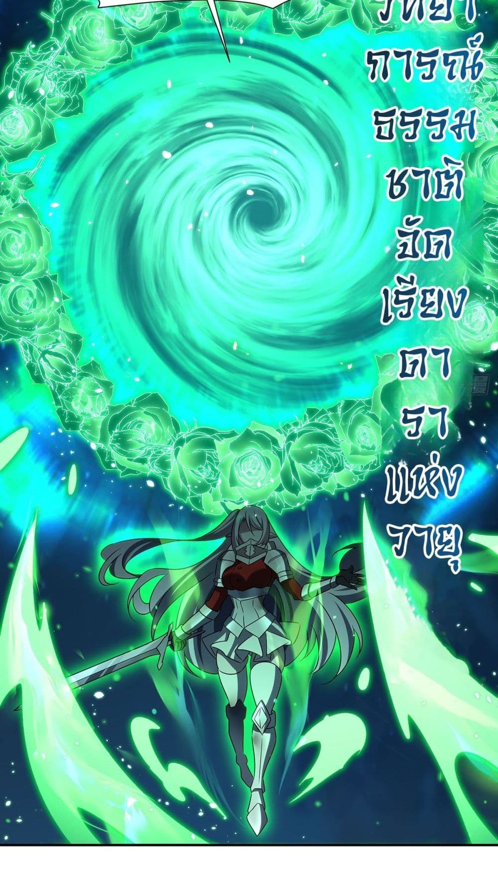 The Strongest Knight Become To Lolicon Vampire - ผมคืออัศวินผู้แข็งแกร่งที่ถูกสาปให้กลายเป็นแวมไพร์โลลิคอน 51/52