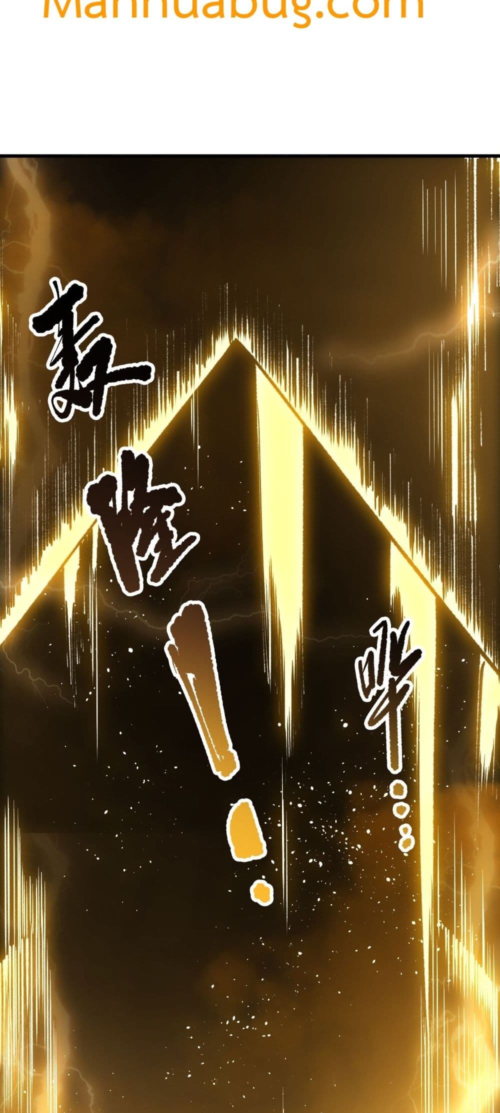 Necromancer King of The Scourge - ราชันนักอัญเชิญวิญญาณ 50/52