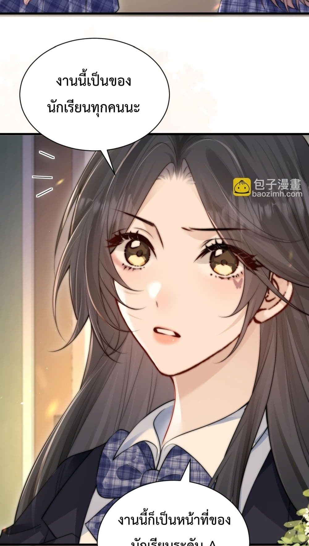 Can You Hear Me - เสียงเรียกจากฉันถึงเธอ 14/52