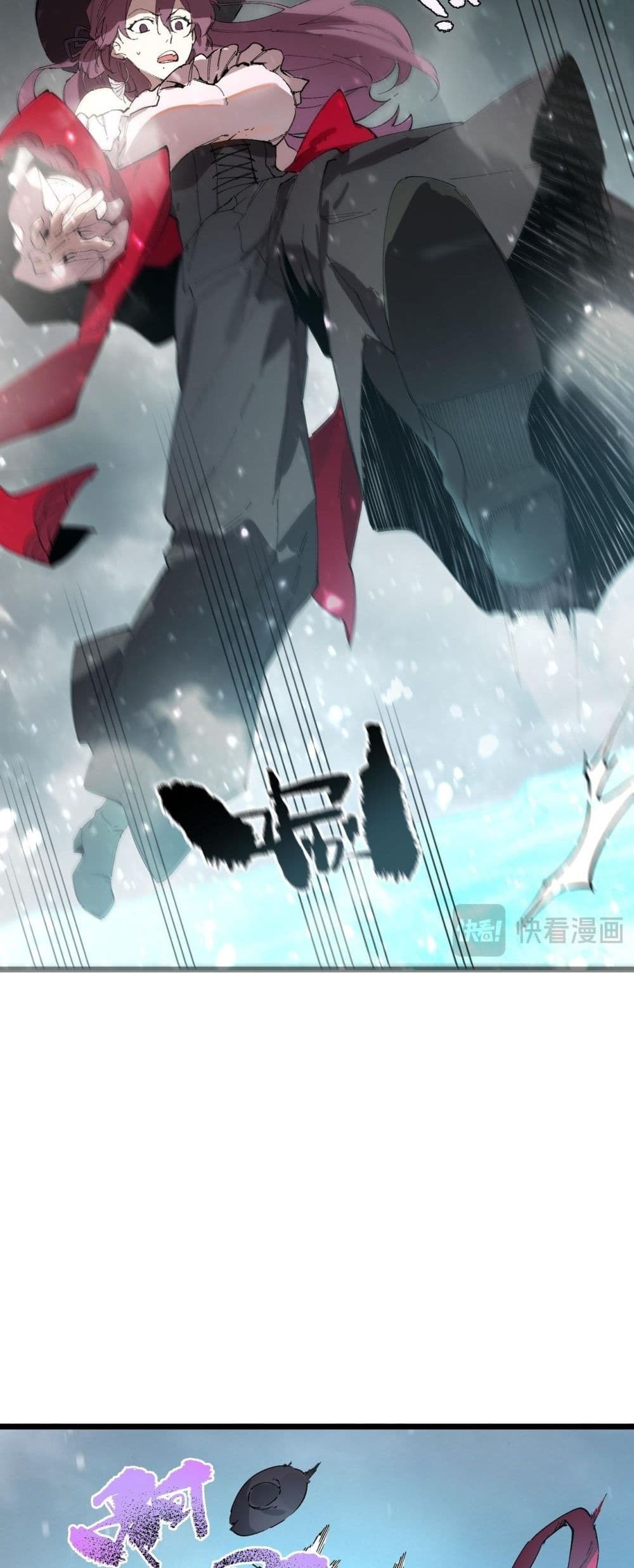 SSS level Saint Knight who transcends common sense - อาชีพลับในตำนาน อัศวินศักดิ์สิทธิ์ ระดับ SSS 40/52