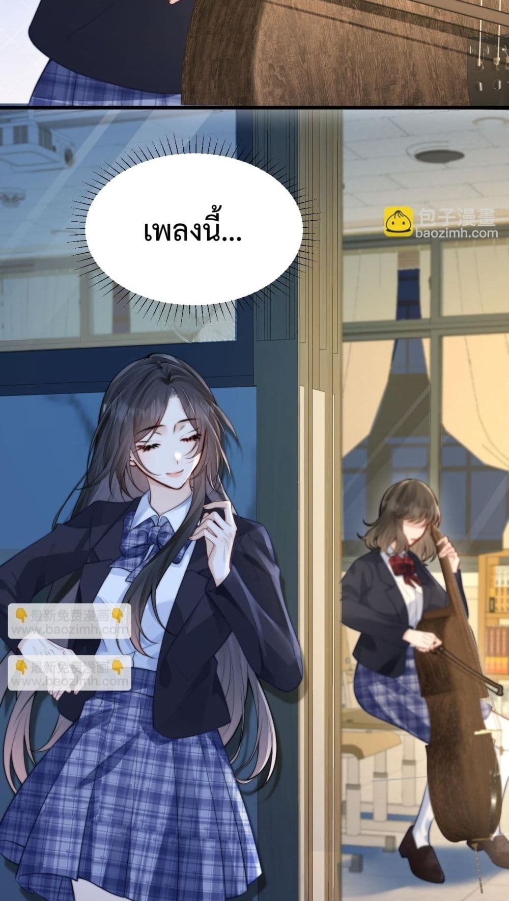 Can You Hear Me - เสียงเรียกจากฉันถึงเธอ 24/52