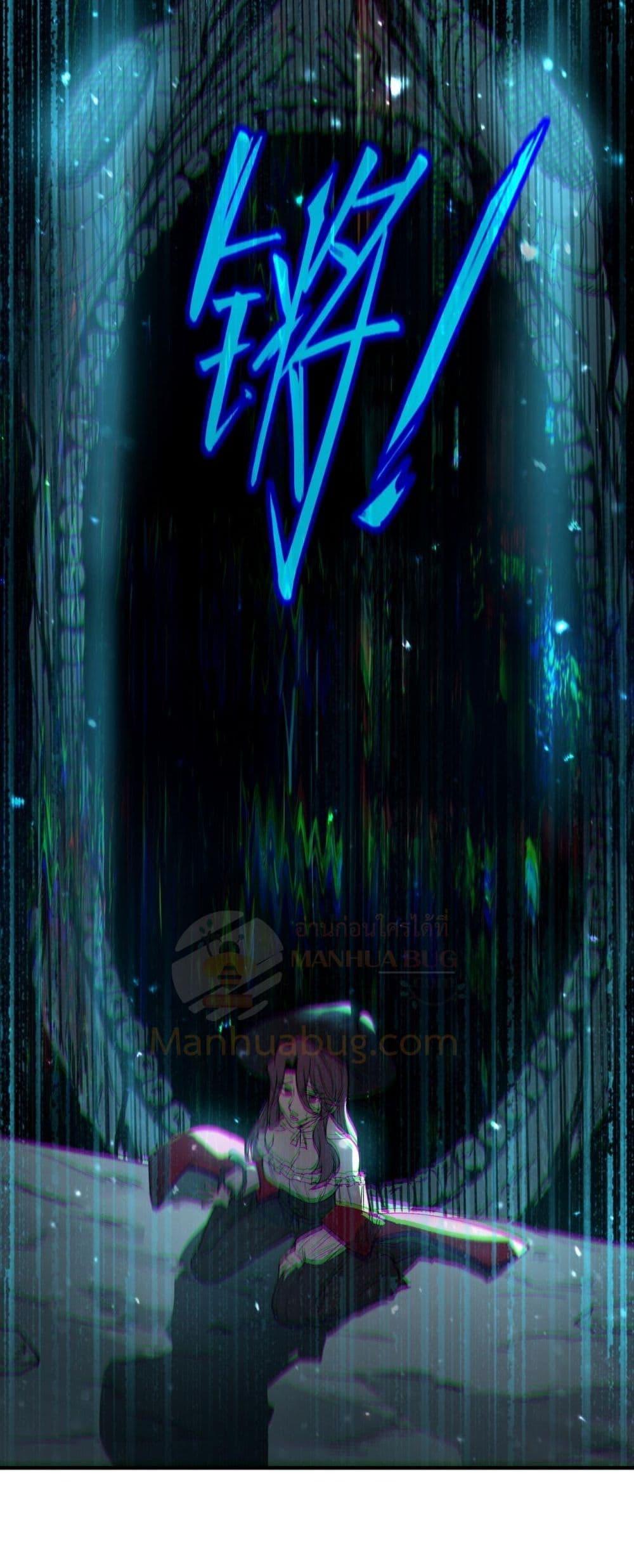 SSS level Saint Knight who transcends common sense - อาชีพลับในตำนาน อัศวินศักดิ์สิทธิ์ ระดับ SSS 21/52