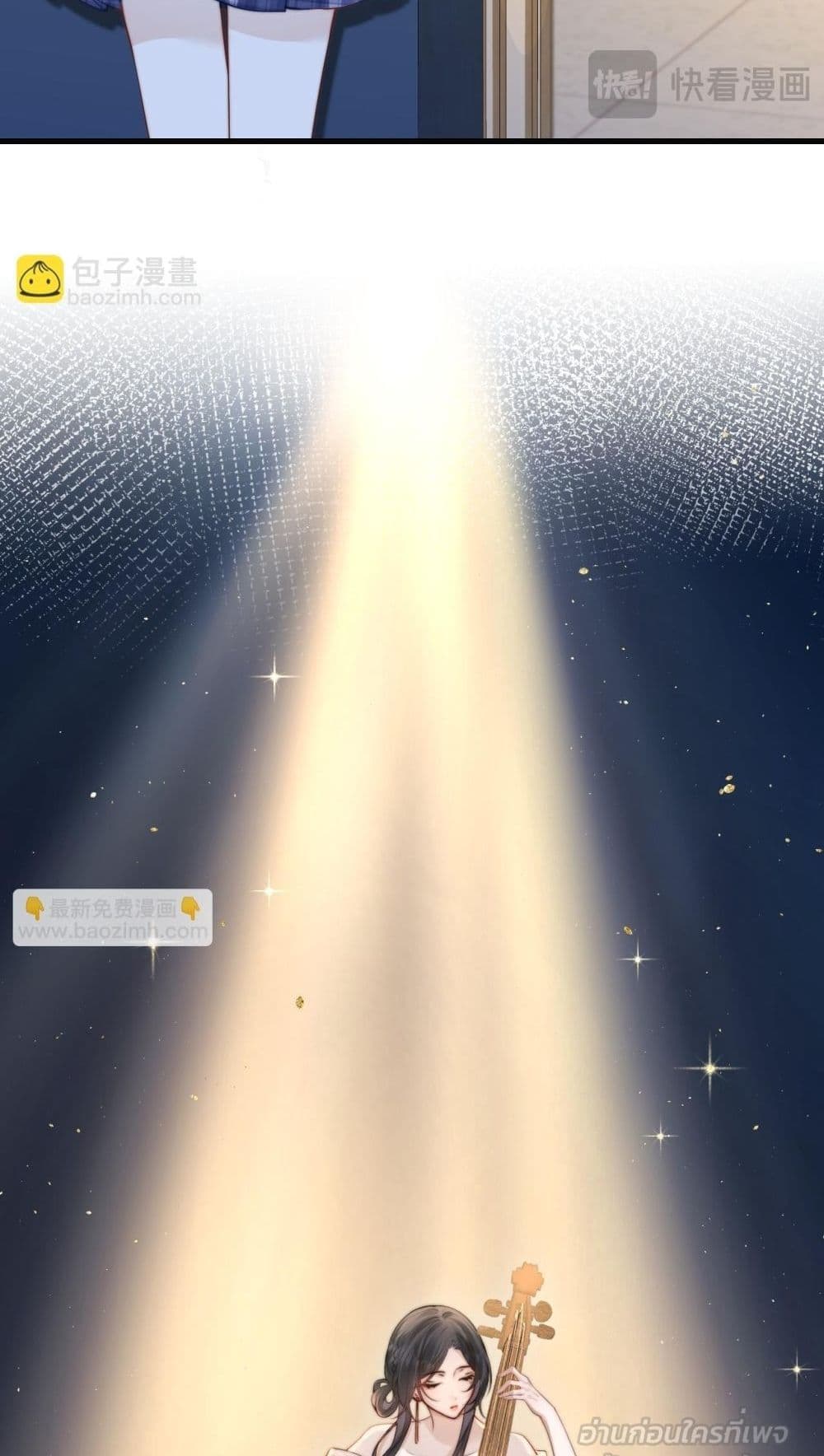 Can You Hear Me - เสียงเรียกจากฉันถึงเธอ 25/52