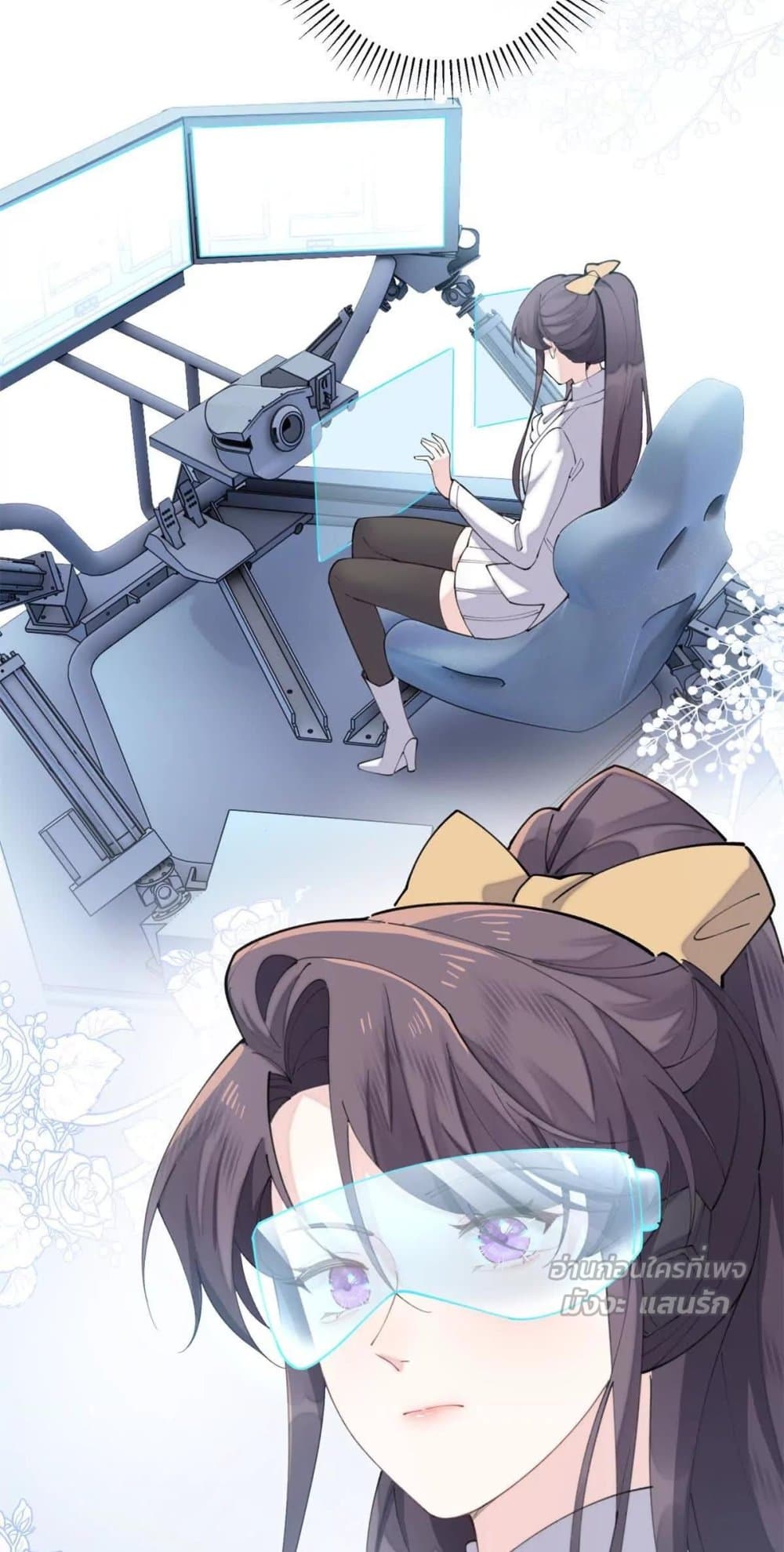 My Marriage Was Called Off at Daytime, The Strong Commander Asked Me For a Hug at Night - การแต่งงานของฉันถูกยกเลิกในตอนกลางวัน ผู้บัญชาการผู้แข็งแกร่งขอกอดฉันในตอนกลางคืน 16/20