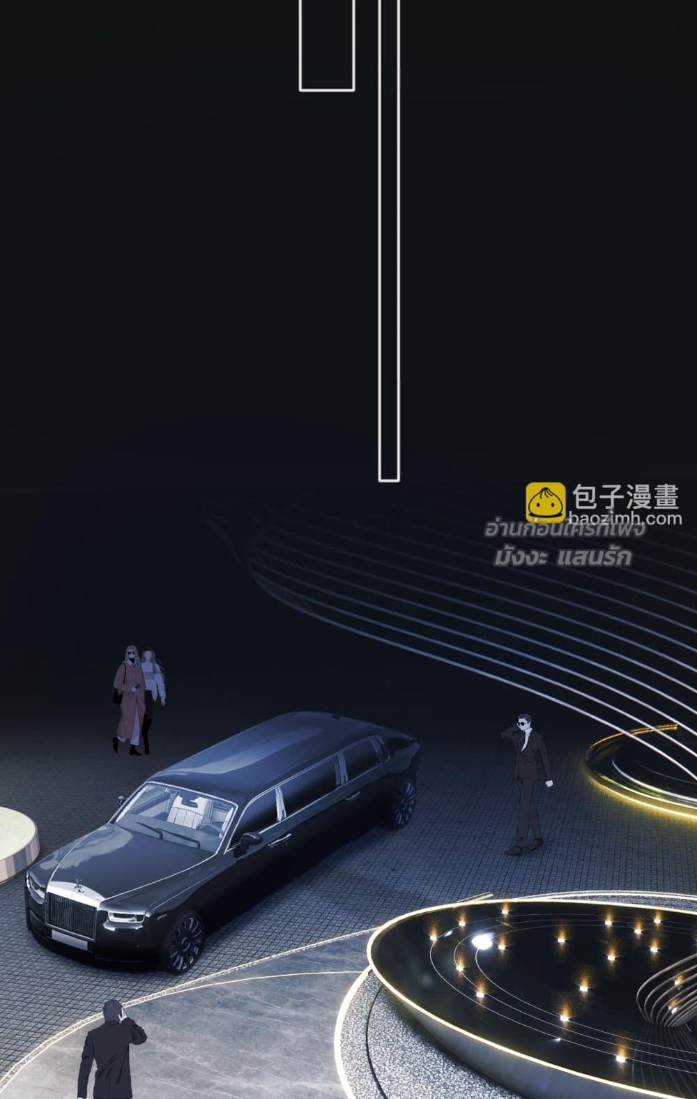 Accidental Love - บังเอิญรักไม่รู้ตัว 28/60