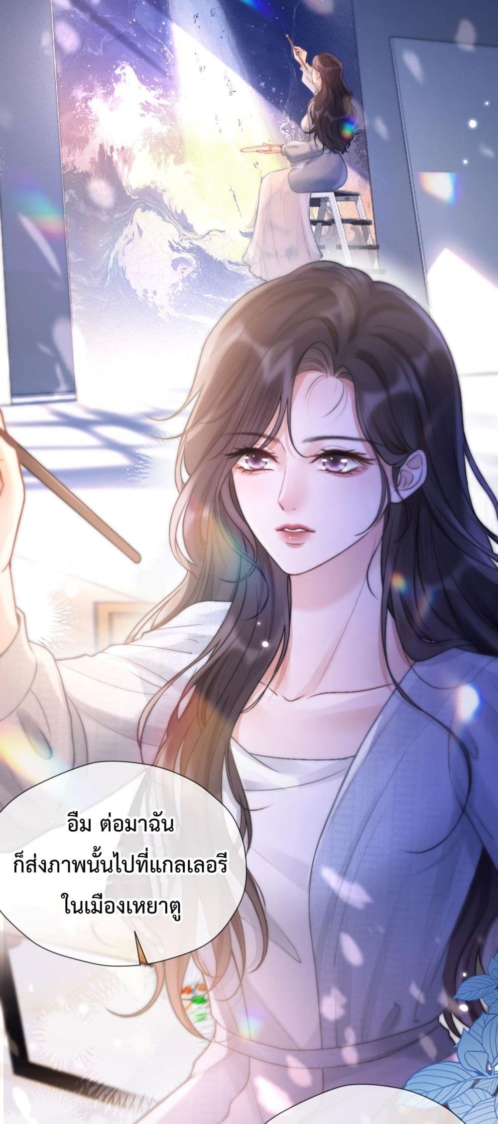 What a Good Girl – เธอช่างเป็นเด็กดีจริงๆ 5/42