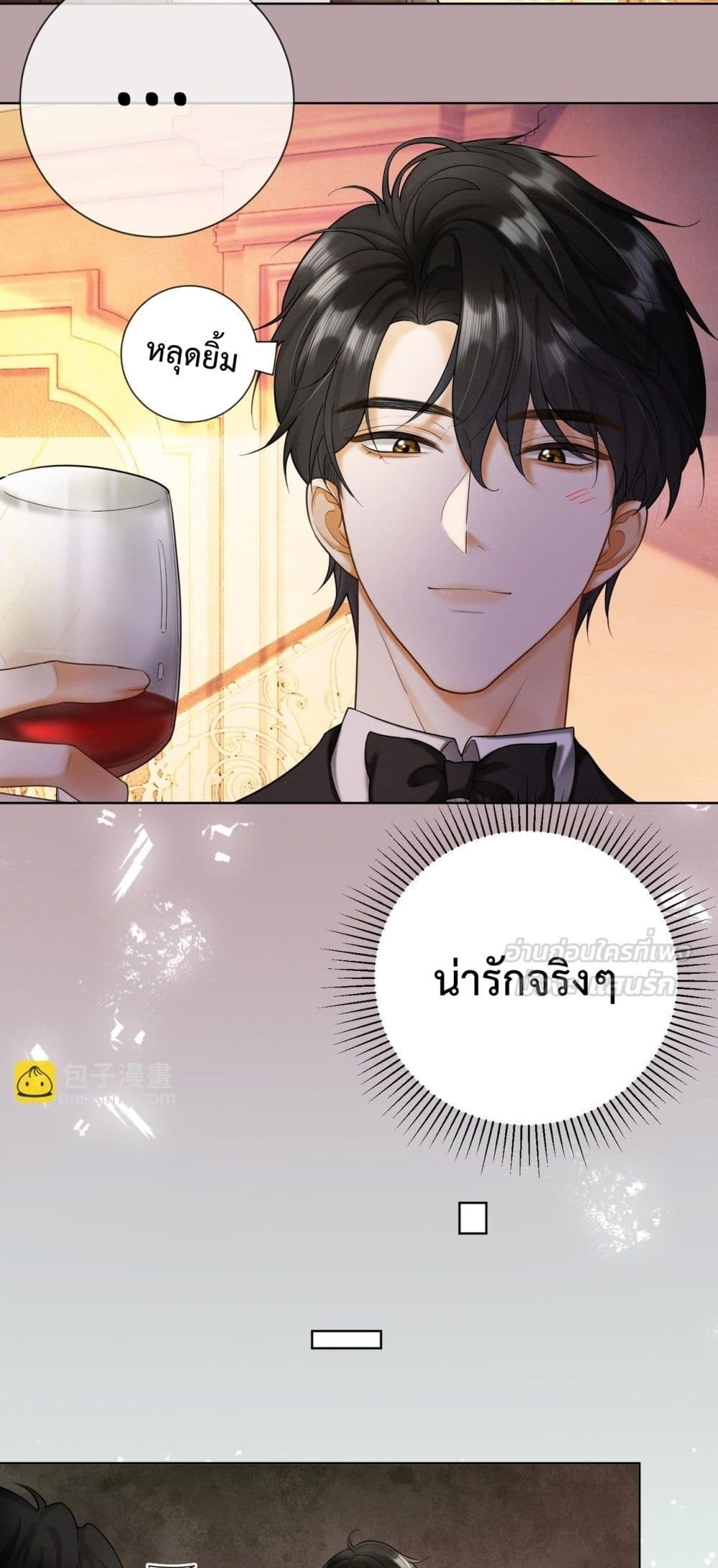 Billionaire CEO\