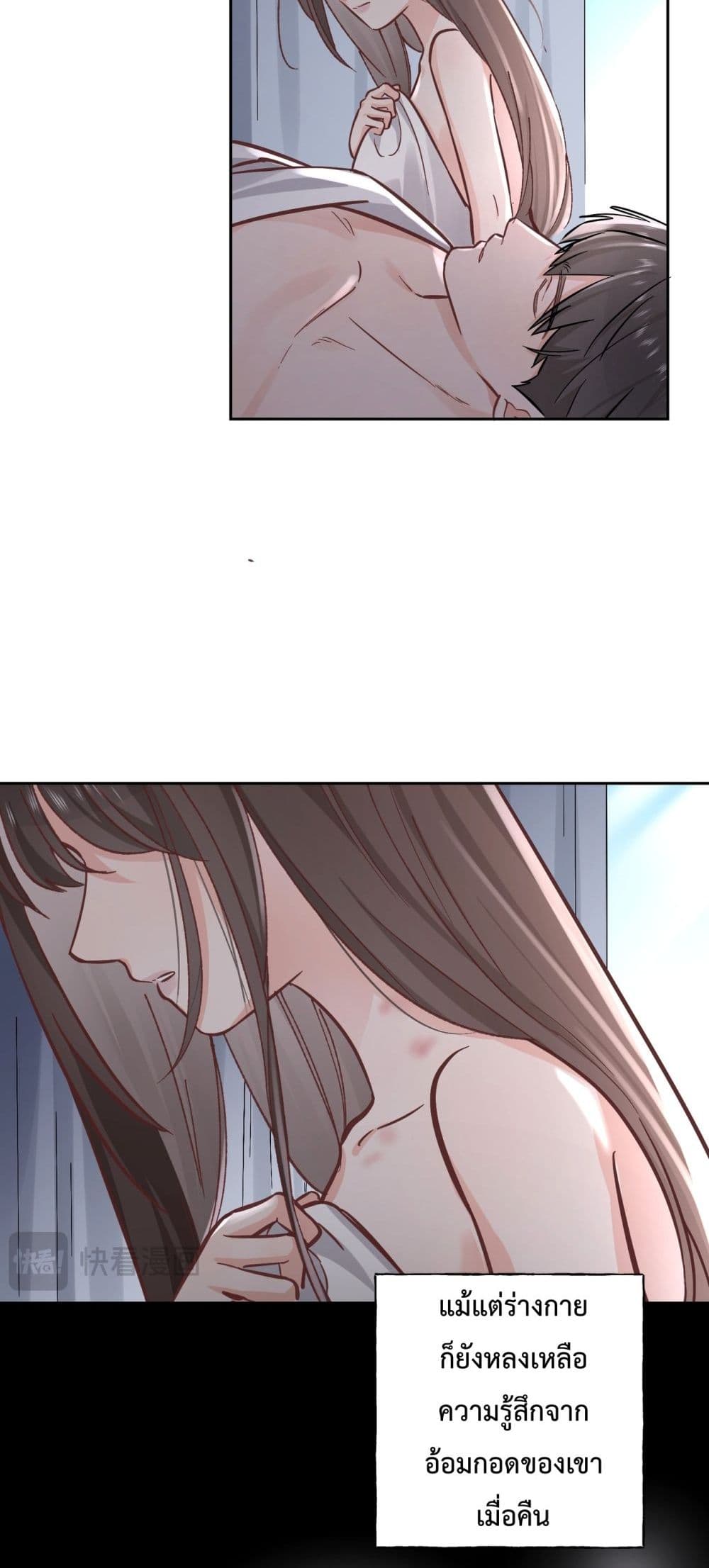 My Unexpected Pregnancy with the CEO – ฉันท้องไม่ทันตั้งตัว กับซีอีโอที่เคยแอบรัก 24/42