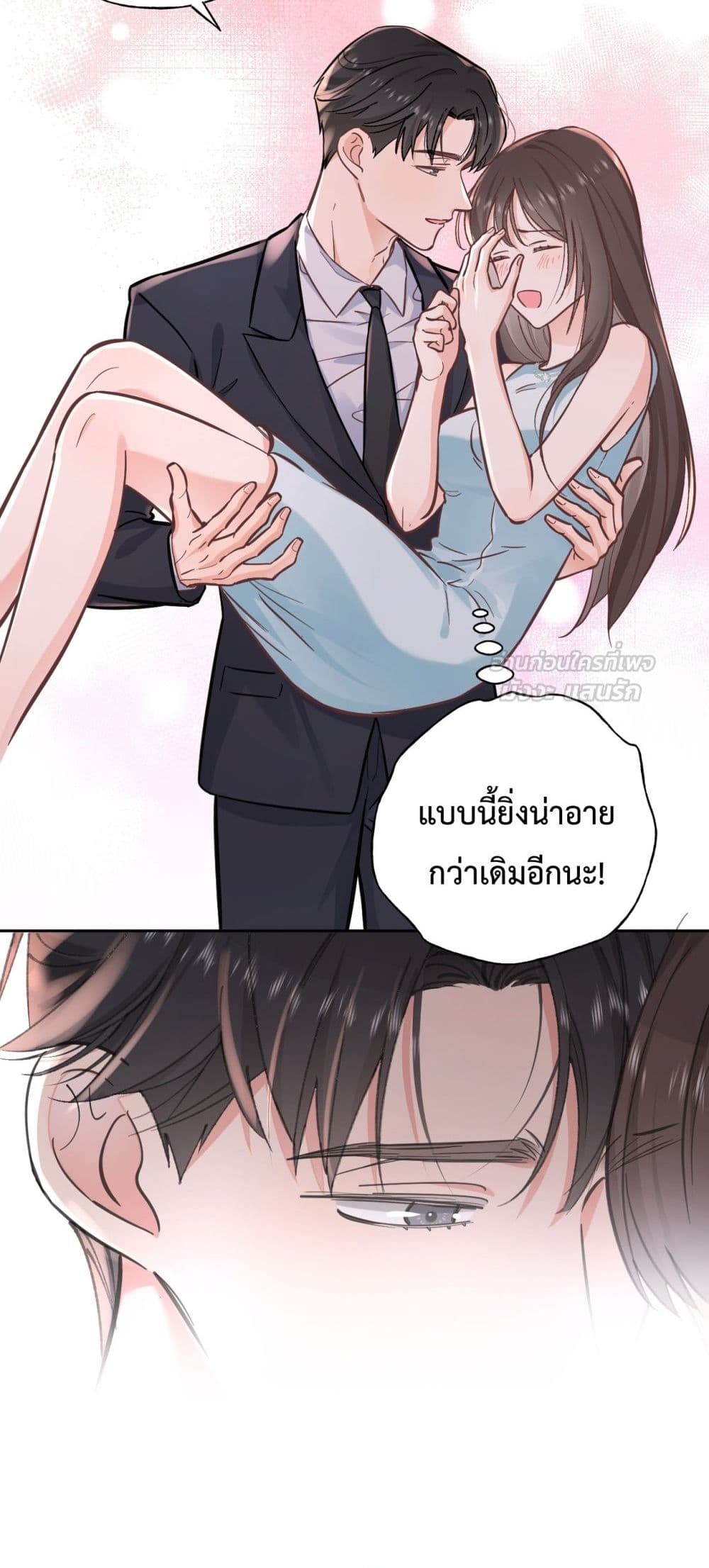 My Unexpected Pregnancy with the CEO – ฉันท้องไม่ทันตั้งตัว กับซีอีโอที่เคยแอบรัก 11/42