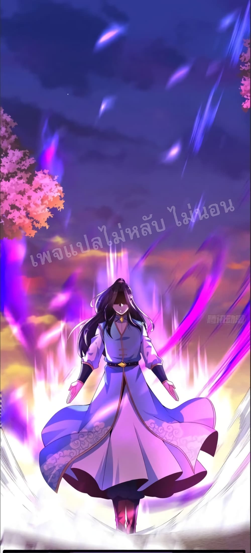 Chaotic Sword God (Remake) 19 แปลไทย